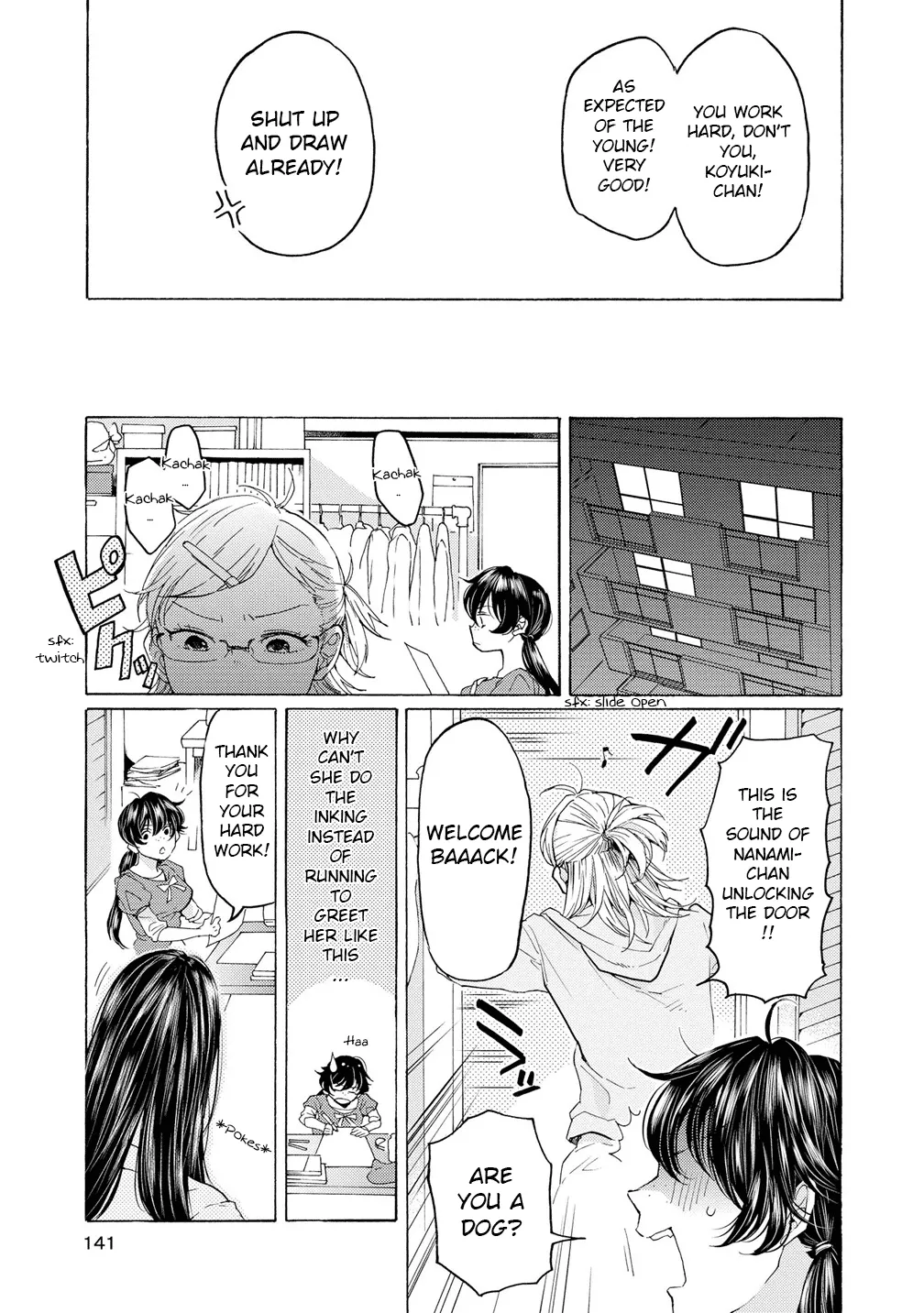 Read 2DK, Gpen, Alarm clock. chapter 11.5 image 6 on Lezhin