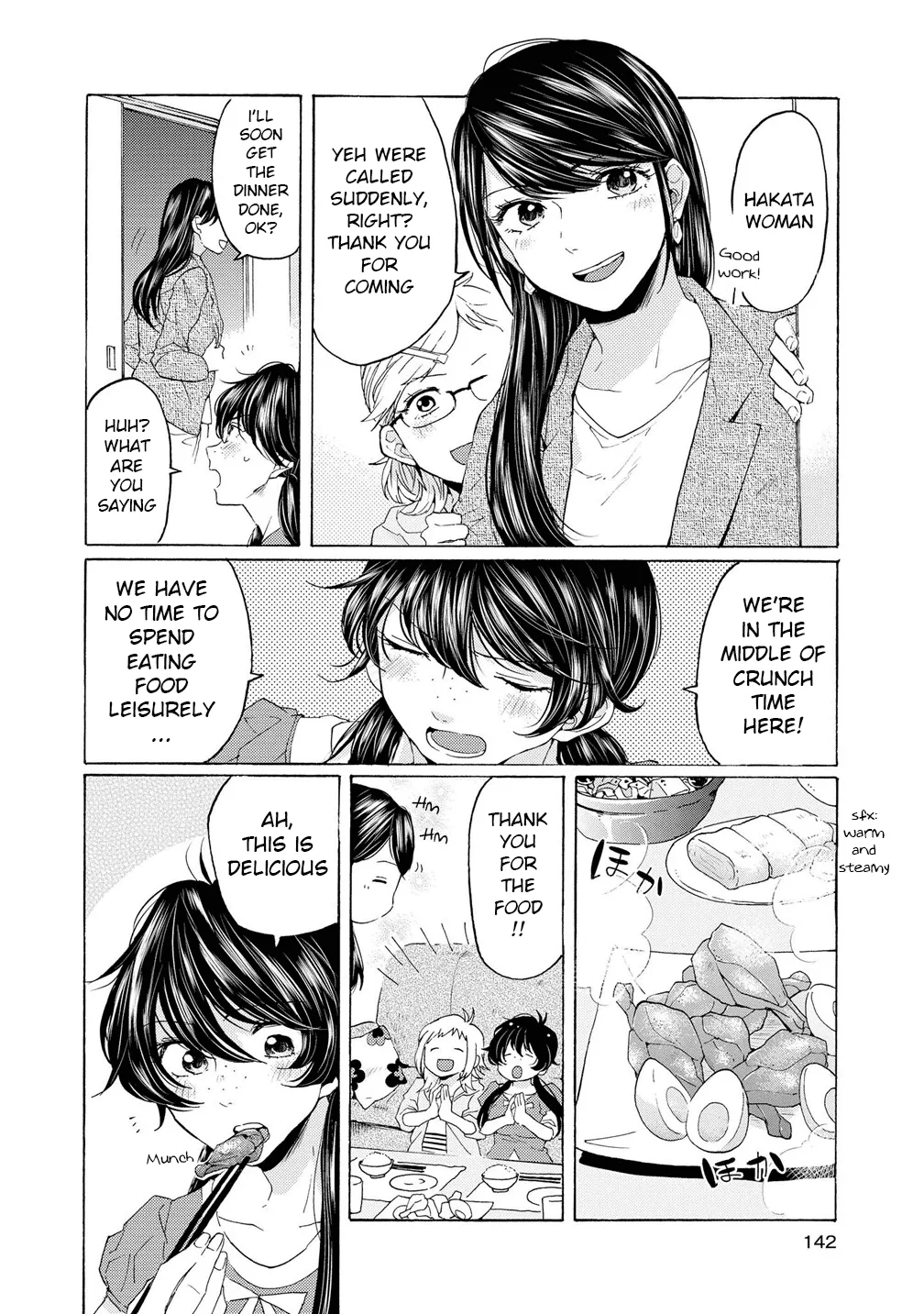 Read 2DK, Gpen, Alarm clock. chapter 11.5 image 7 on Lezhin
