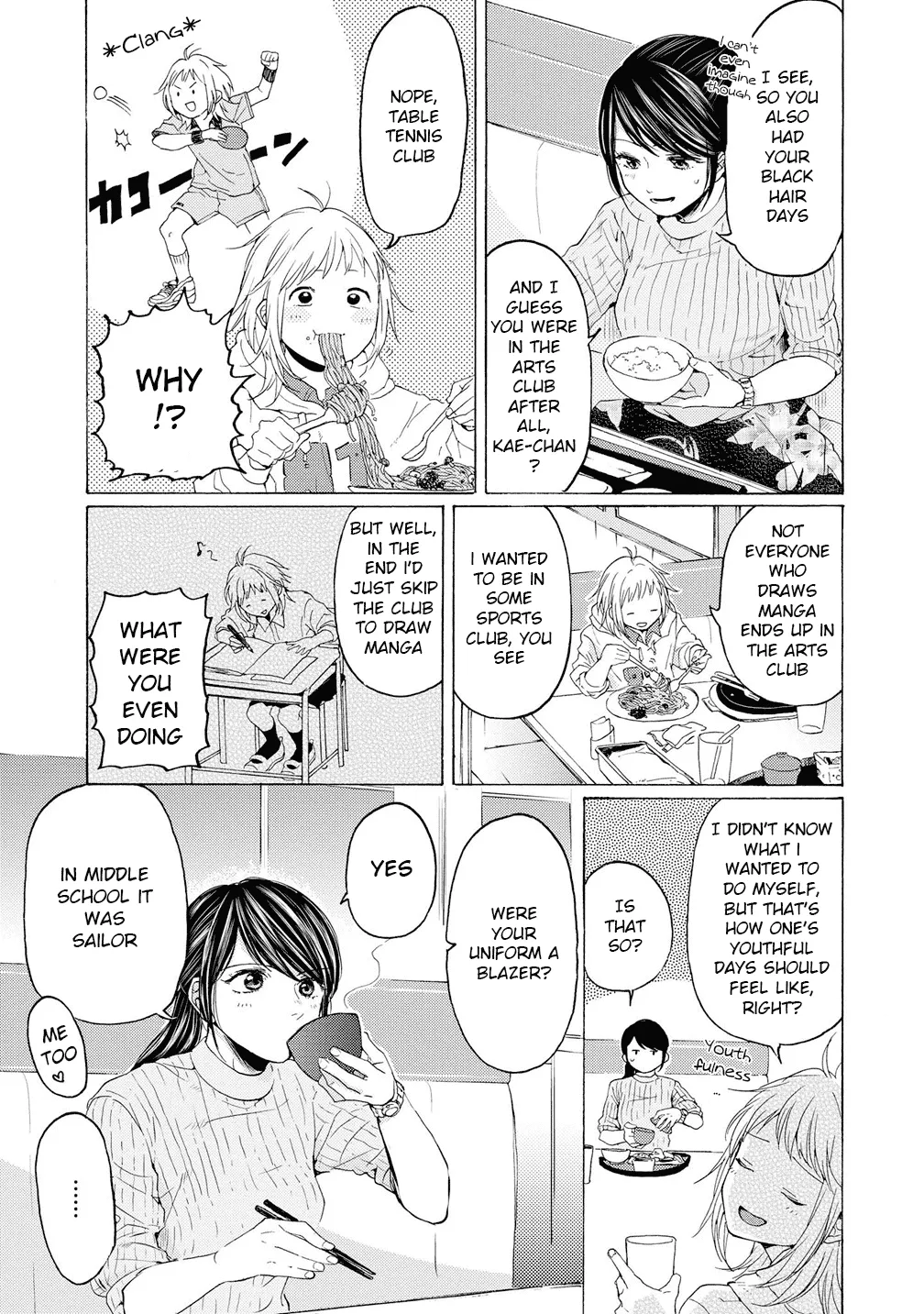 Read 2DK, Gpen, Alarm clock. chapter 11 image 12 on Lezhin