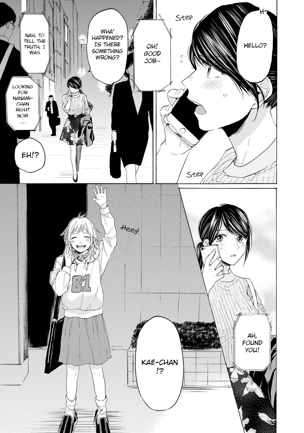 Read 2DK, Gpen, Alarm clock. chapter 11 image 2 on Lezhin