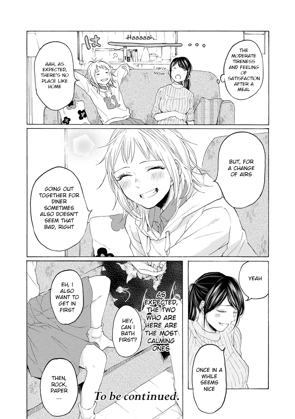 Read 2DK, Gpen, Alarm clock. chapter 11 image 23 on Lezhin