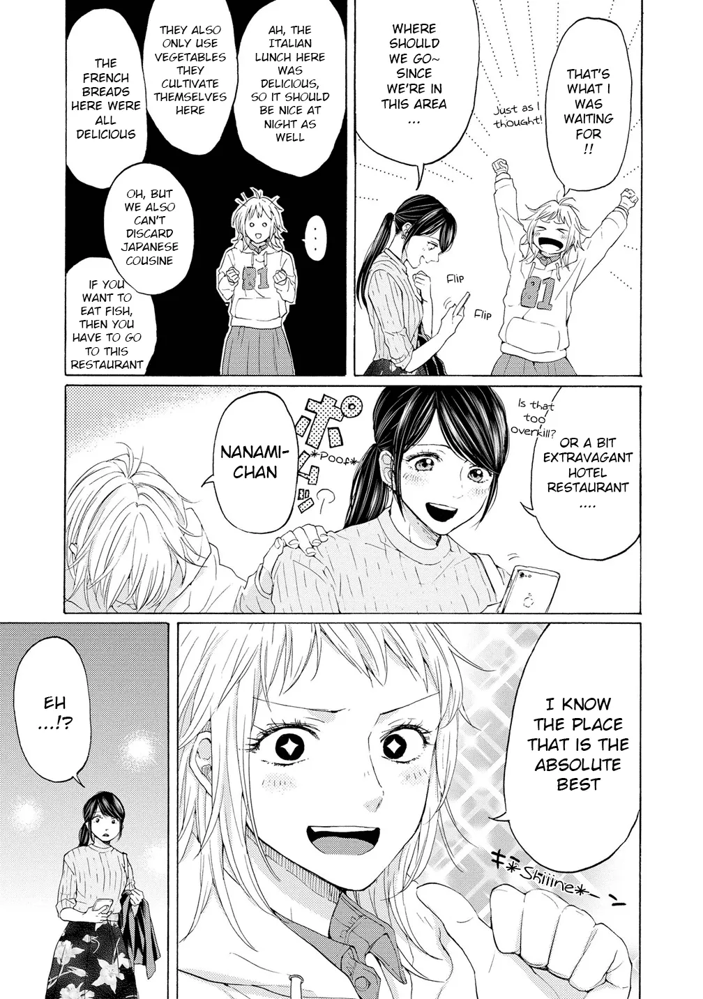 Read 2DK, Gpen, Alarm clock. chapter 11 image 4 on Lezhin