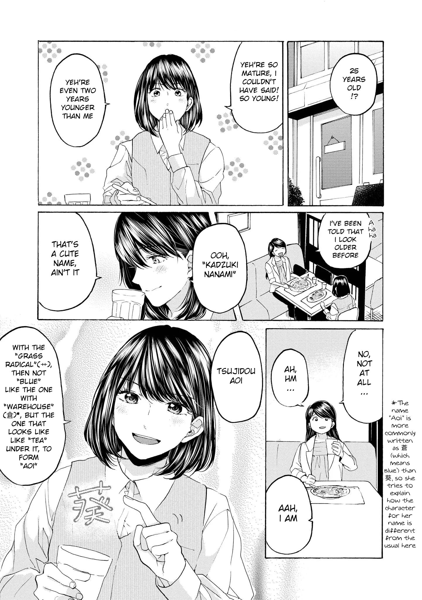 Read 2DK, Gpen, Alarm clock. chapter 12 image 12 on Lezhin