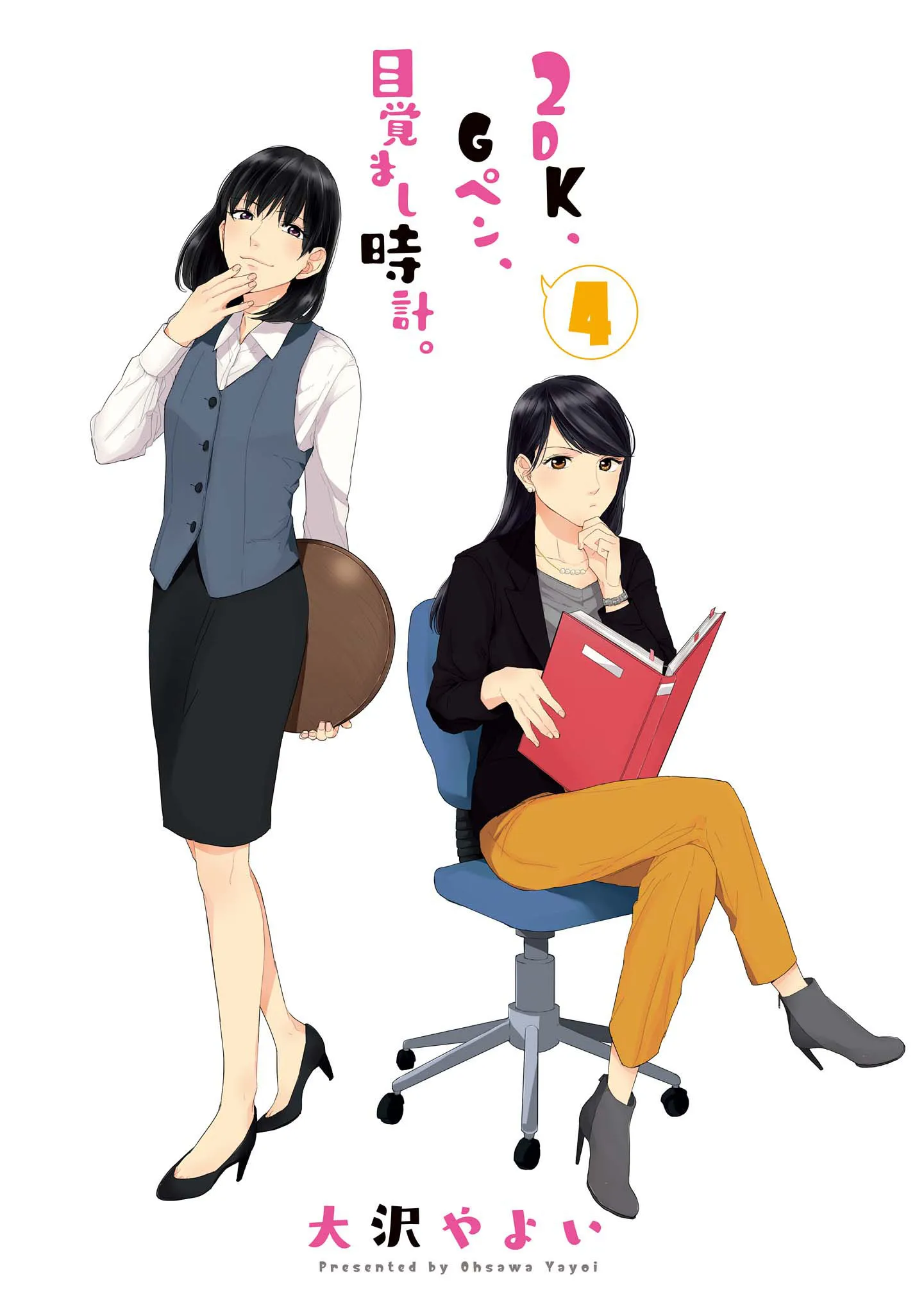 Read 2DK, Gpen, Alarm clock. chapter 12 image 2 on Lezhin