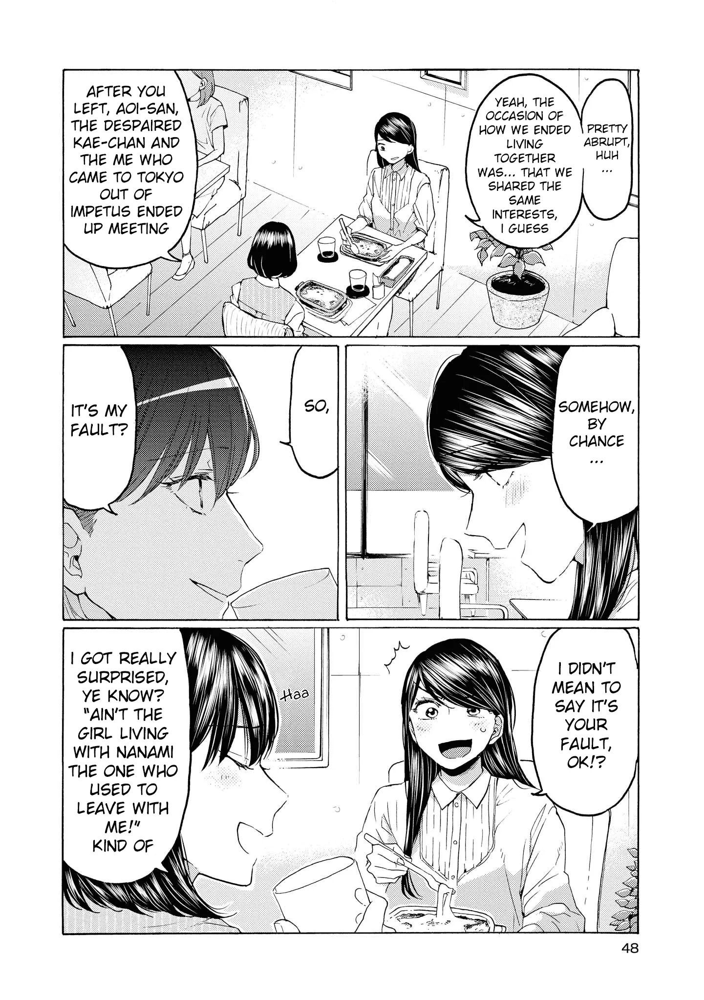 Read 2DK, Gpen, Alarm clock. chapter 13 image 17 on Lezhin