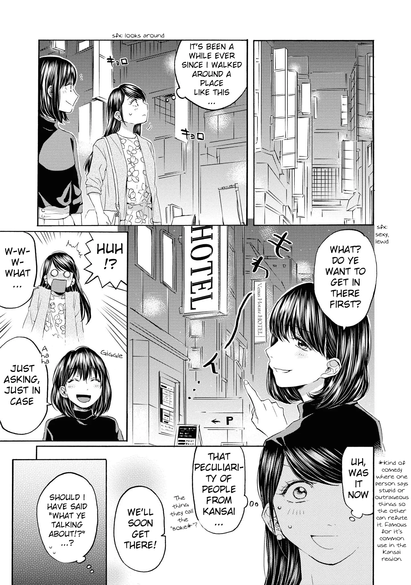 Read 2DK, Gpen, Alarm clock. chapter 13 image 30 on Lezhin