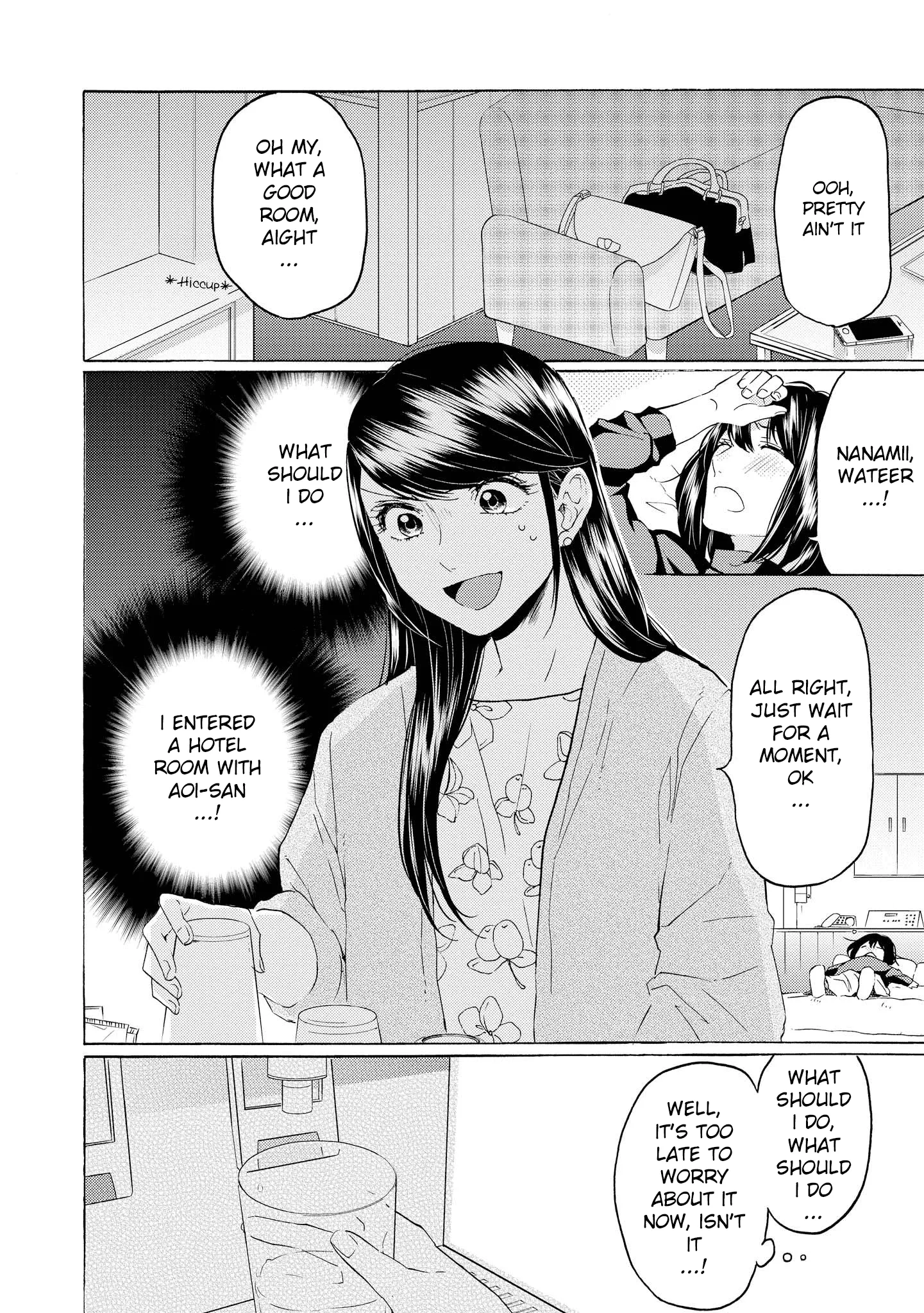 Read 2DK, Gpen, Alarm clock. chapter 14 image 1 on Lezhin