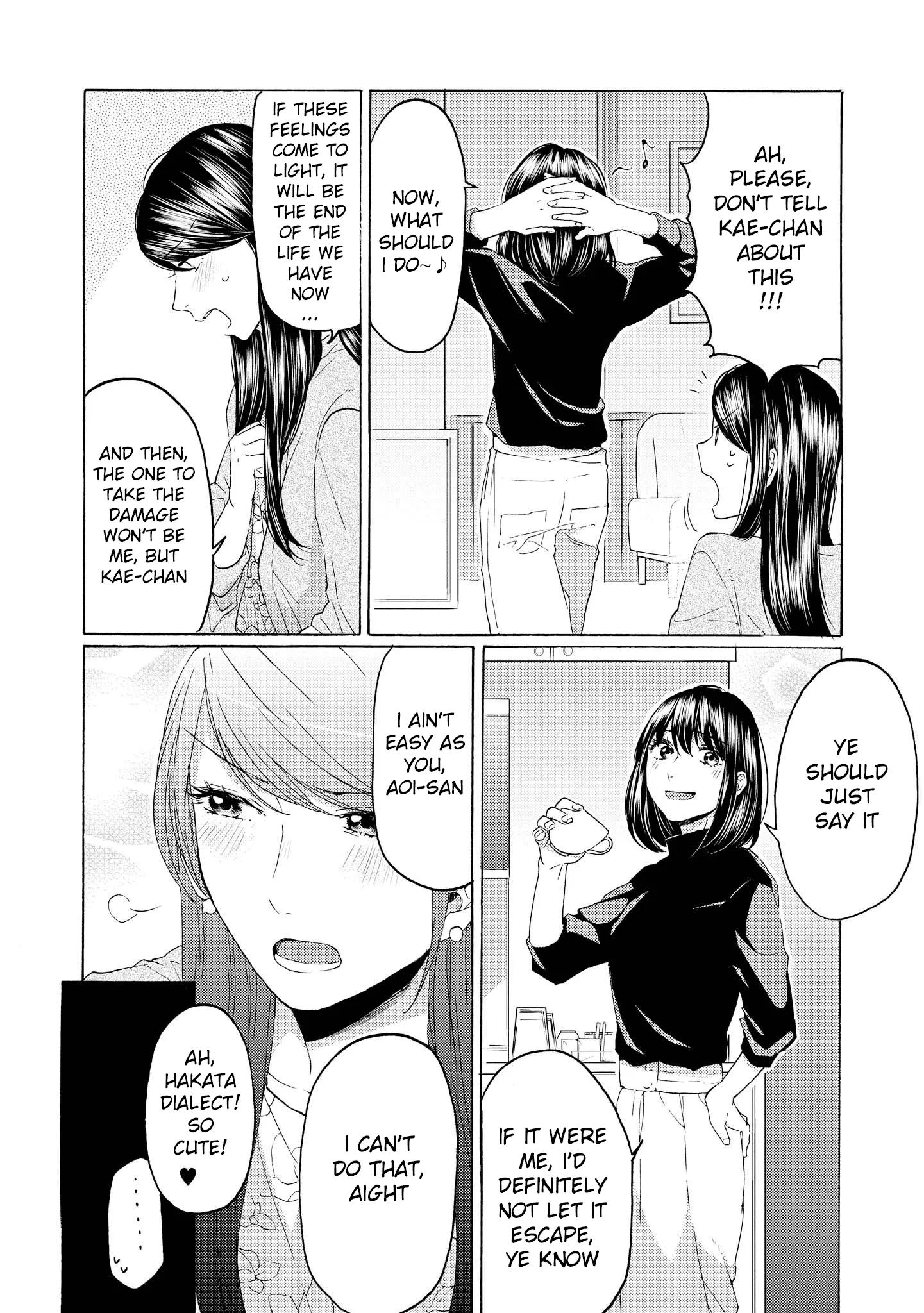 Read 2DK, Gpen, Alarm clock. chapter 14 image 17 on Lezhin