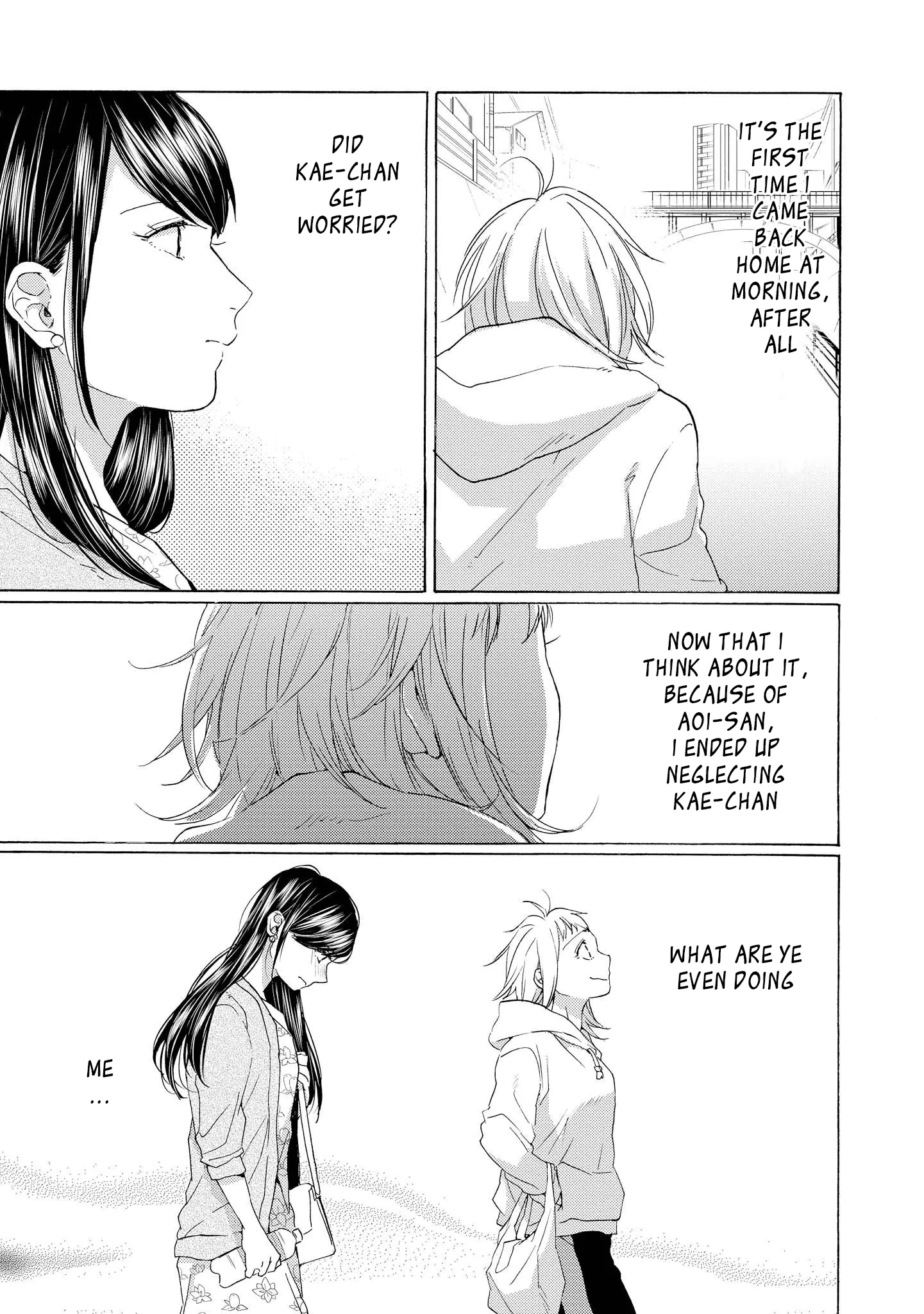 Read 2DK, Gpen, Alarm clock. chapter 14 image 22 on Lezhin