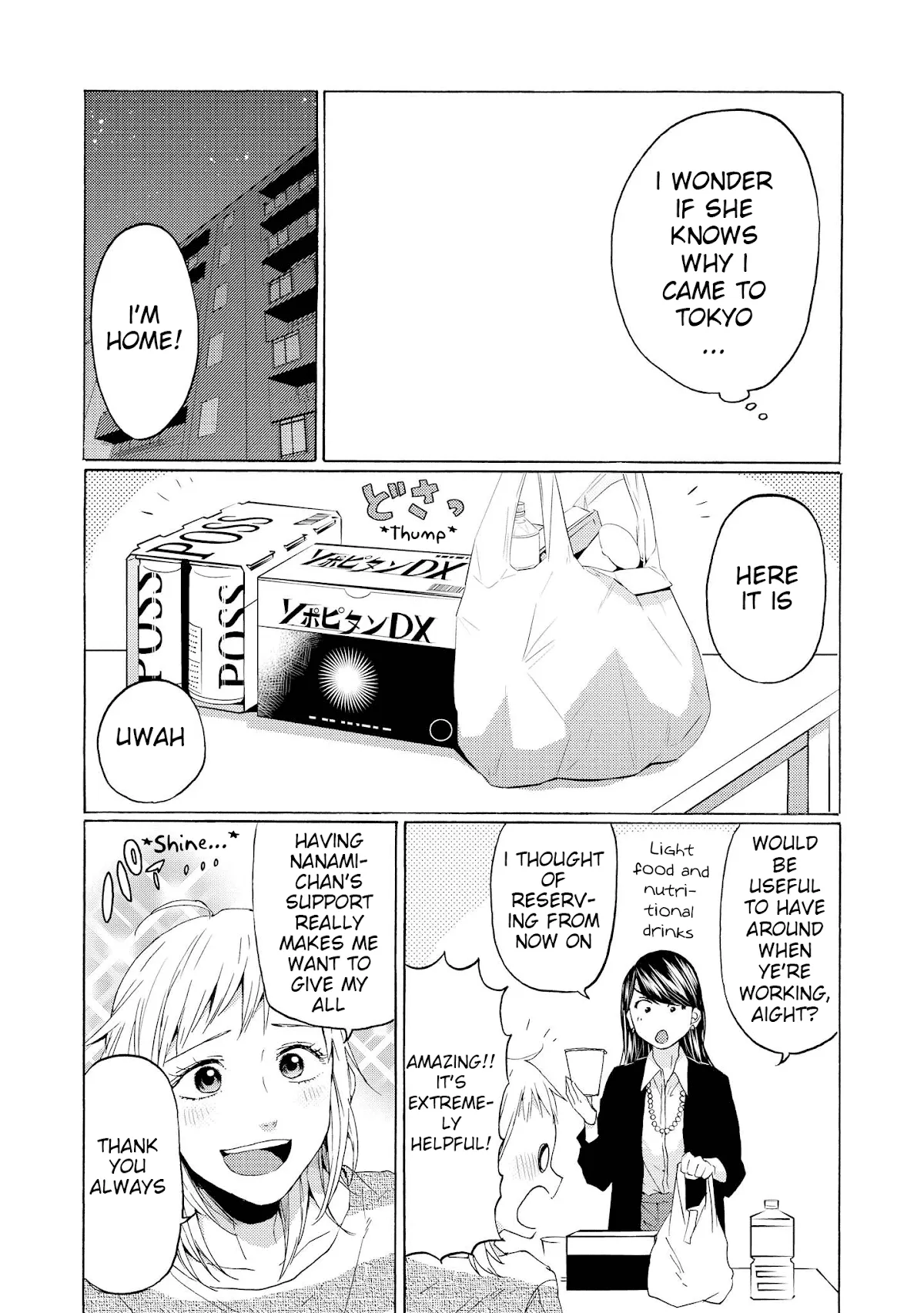 Read 2DK, Gpen, Alarm clock. chapter 15 image 17 on Lezhin