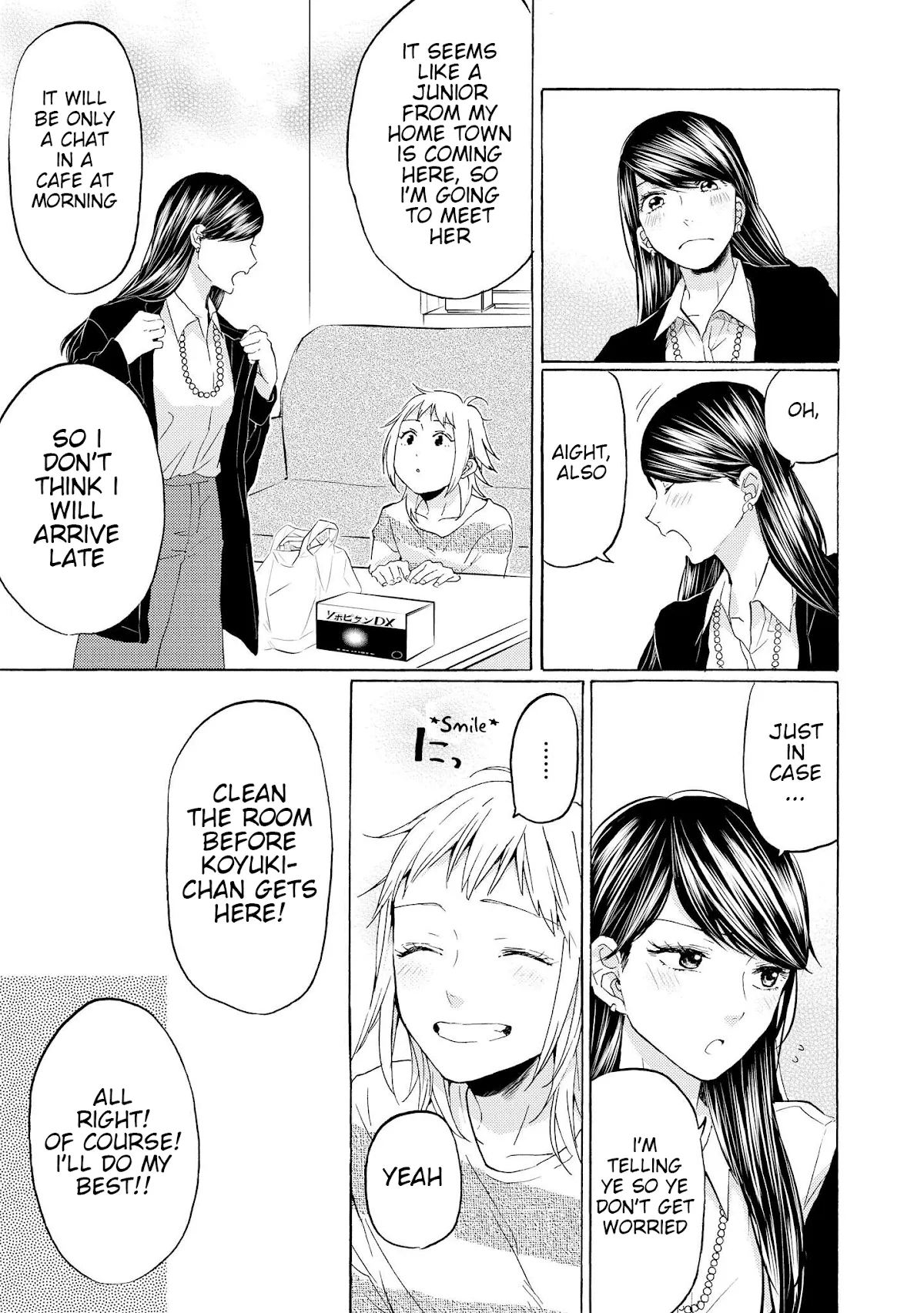 Read 2DK, Gpen, Alarm clock. chapter 15 image 18 on Lezhin
