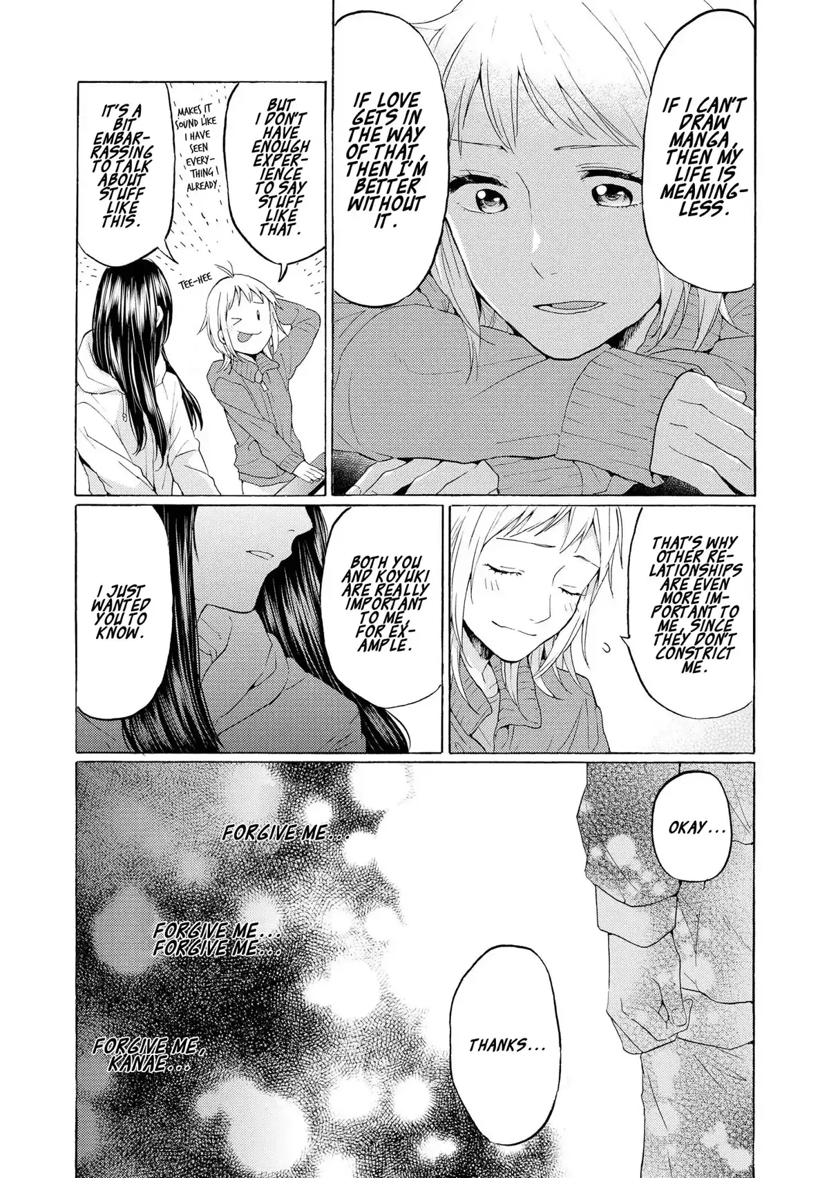 Read 2DK, Gpen, Alarm clock. chapter 17 image 16 on Lezhin