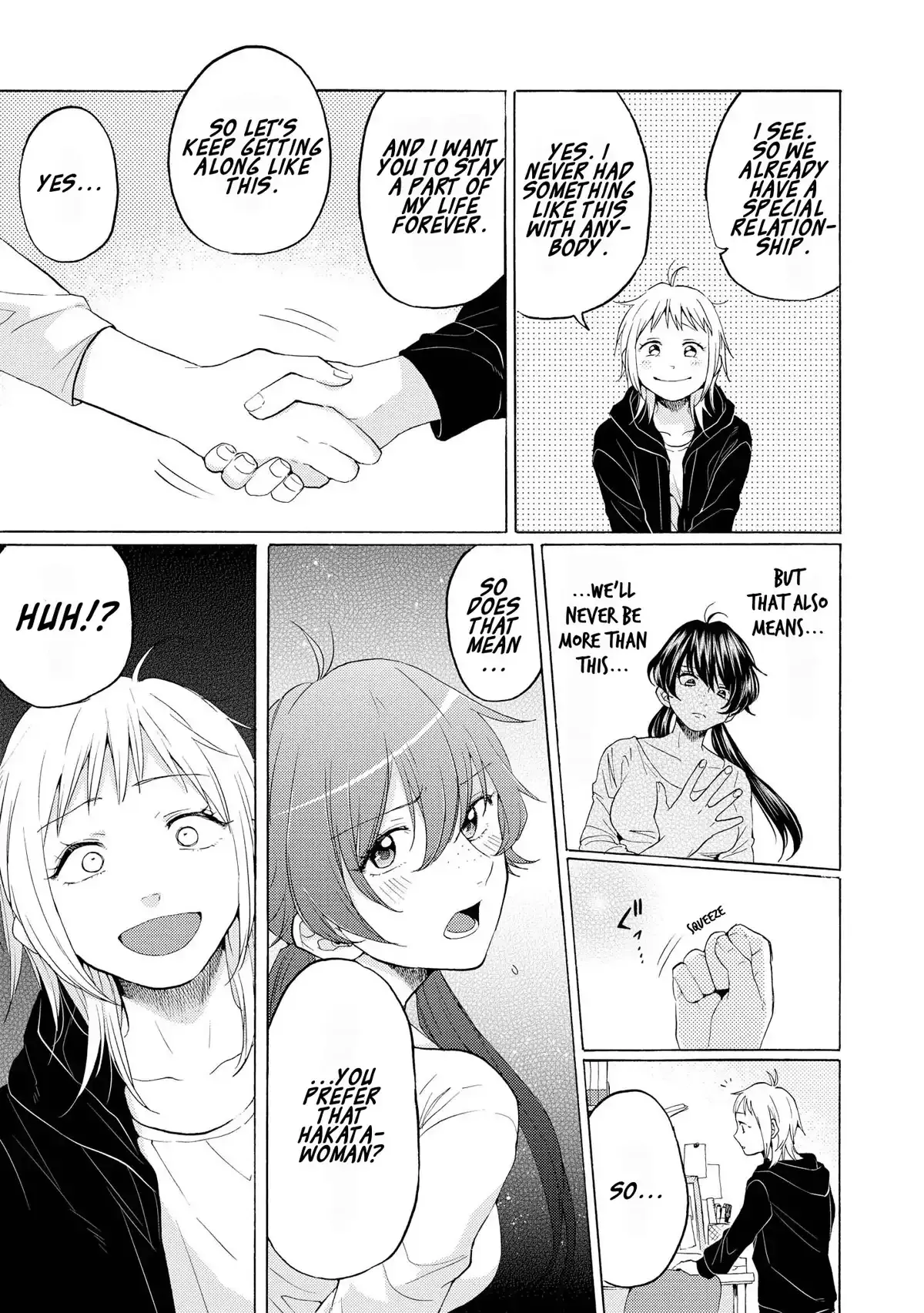 Read 2DK, Gpen, Alarm clock. chapter 17 image 4 on Lezhin