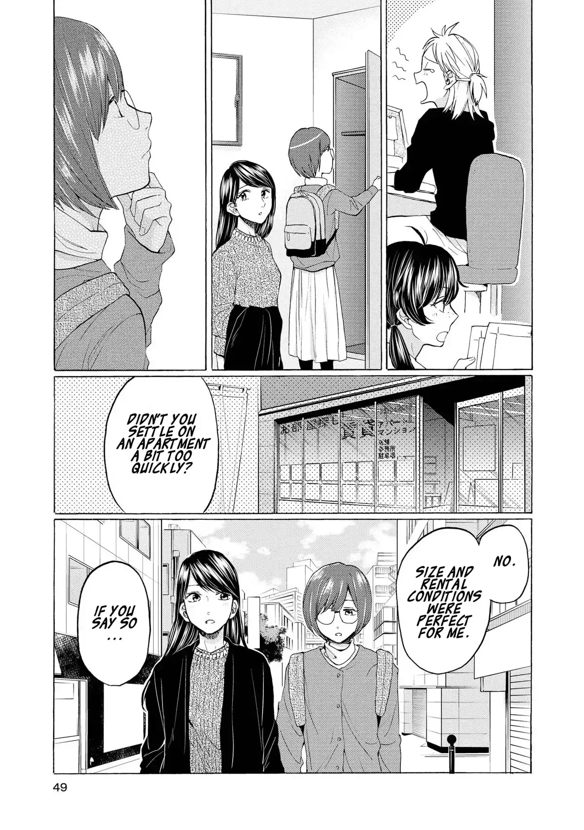 Read 2DK, Gpen, Alarm clock. chapter 17 image 8 on Lezhin