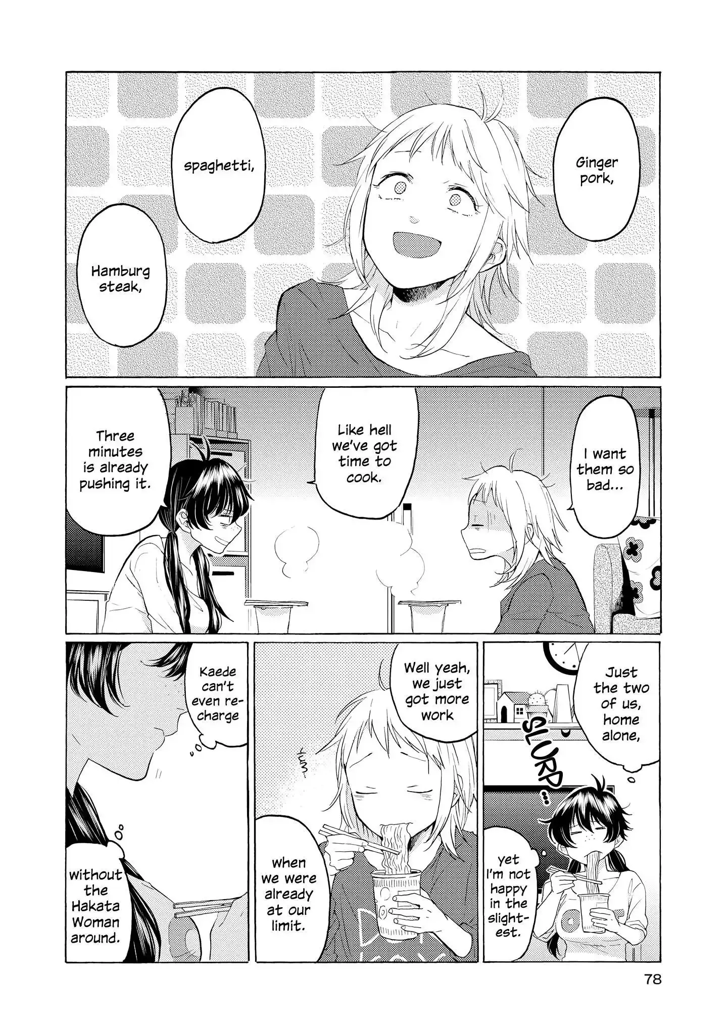 Read 2DK, Gpen, Alarm clock. chapter 18 image 11 on Lezhin