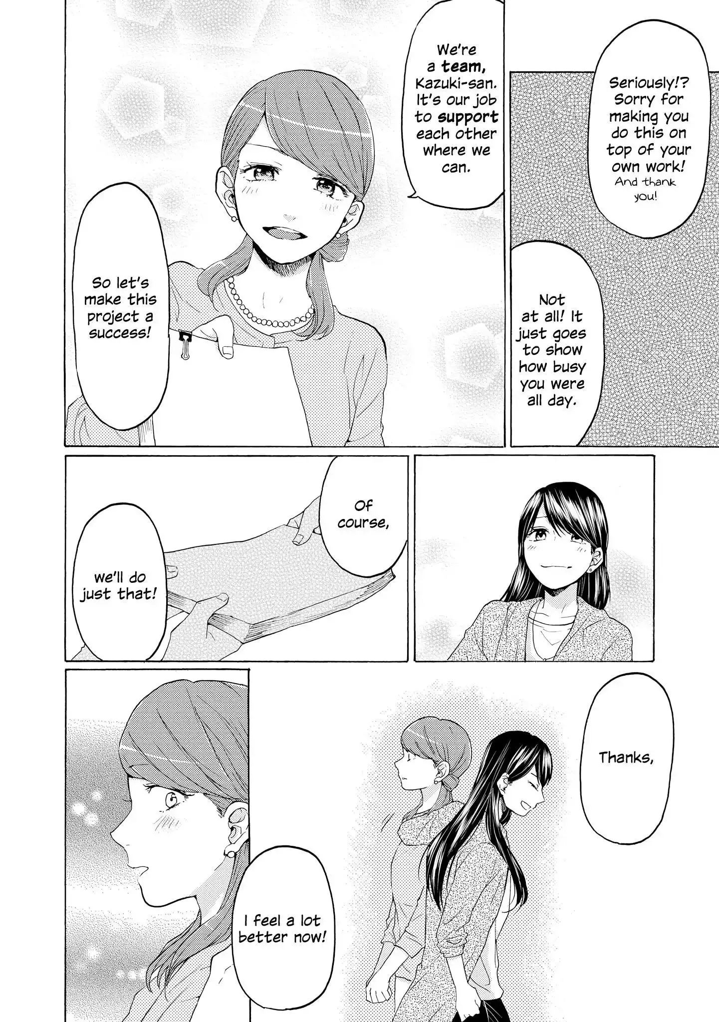 Read 2DK, Gpen, Alarm clock. chapter 18 image 9 on Lezhin