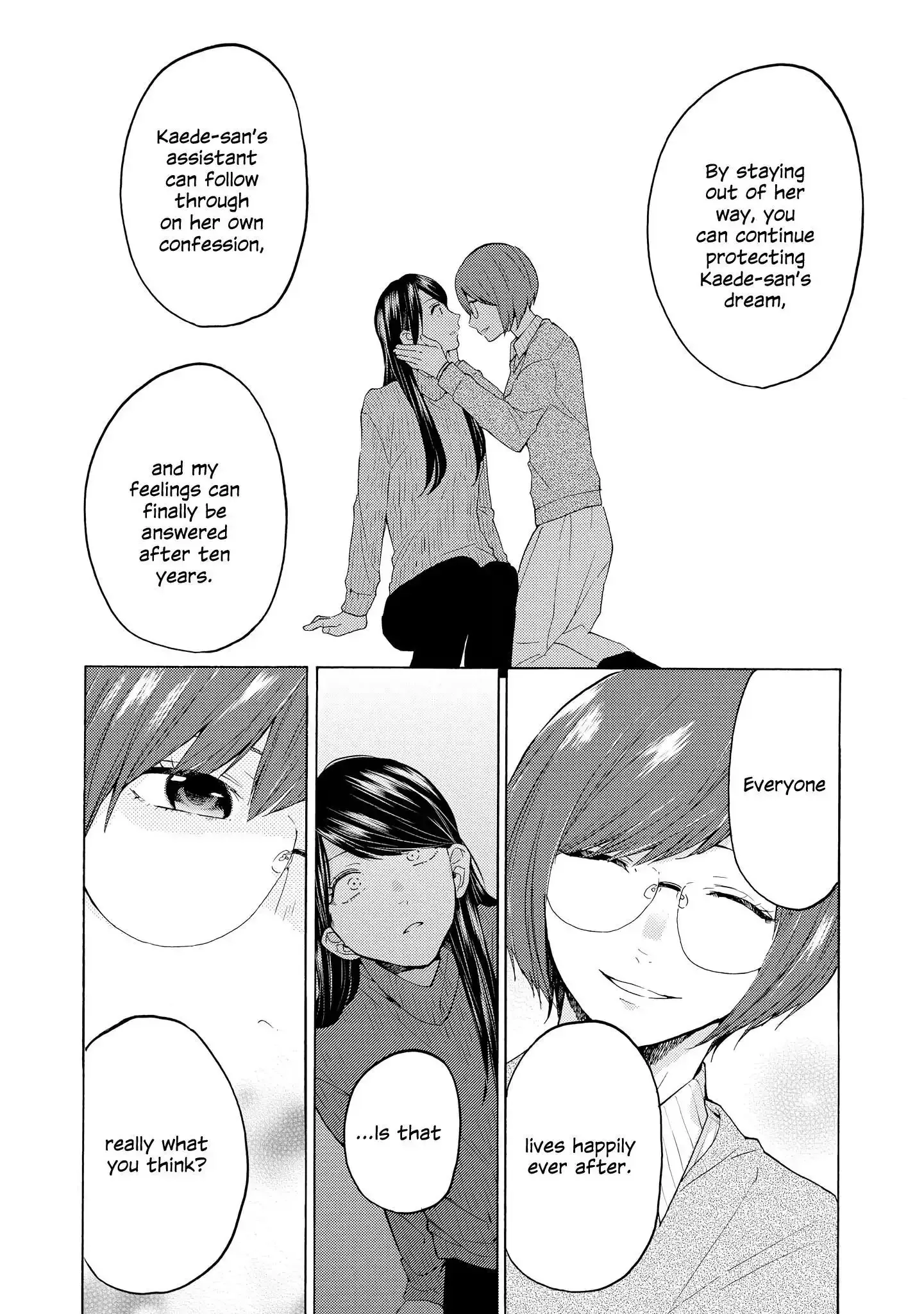 Read 2DK, Gpen, Alarm clock. chapter 19 image 13 on Lezhin