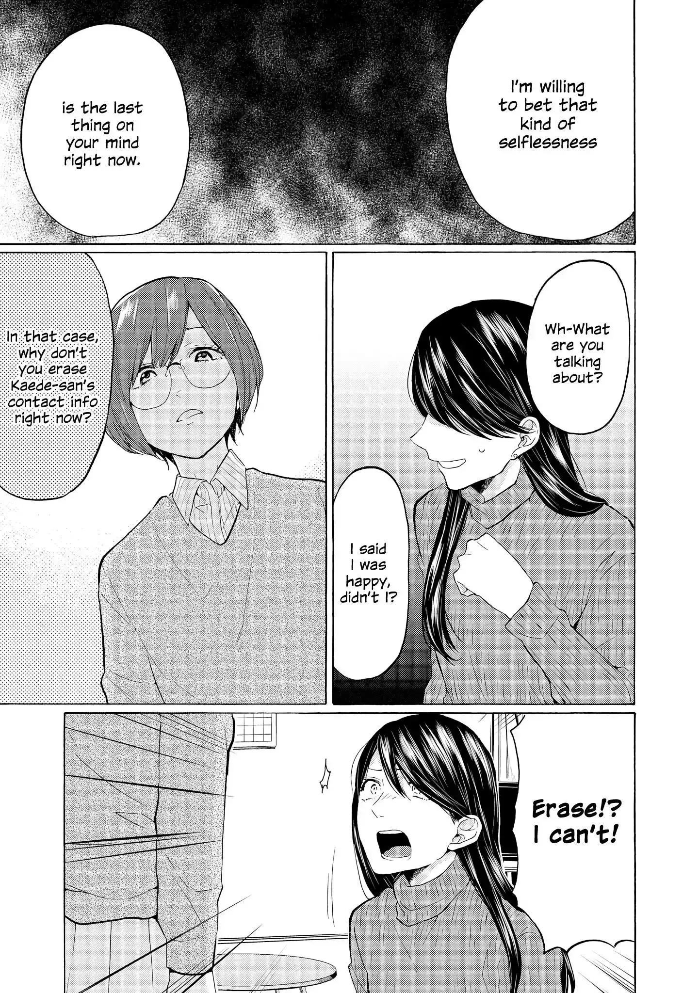 Read 2DK, Gpen, Alarm clock. chapter 19 image 14 on Lezhin