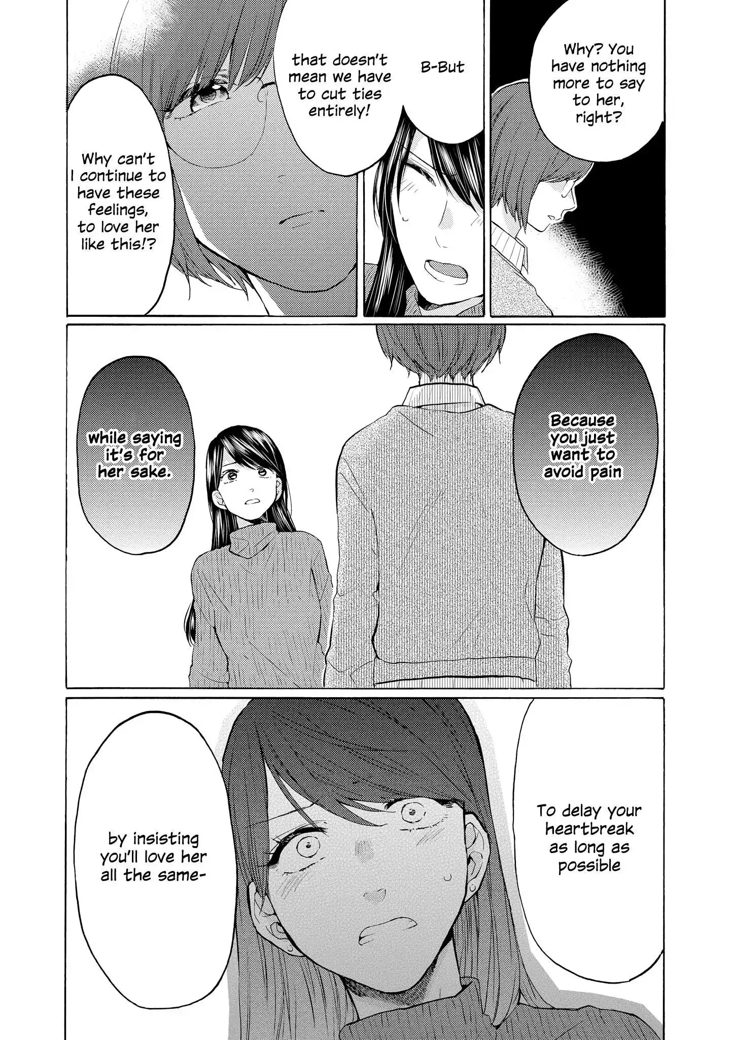 Read 2DK, Gpen, Alarm clock. chapter 19 image 15 on Lezhin
