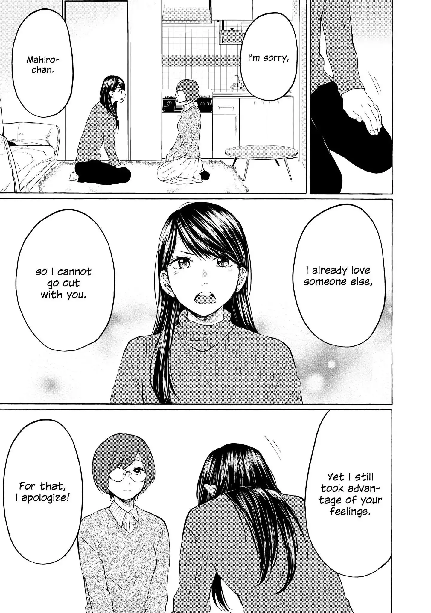 Read 2DK, Gpen, Alarm clock. chapter 19 image 22 on Lezhin