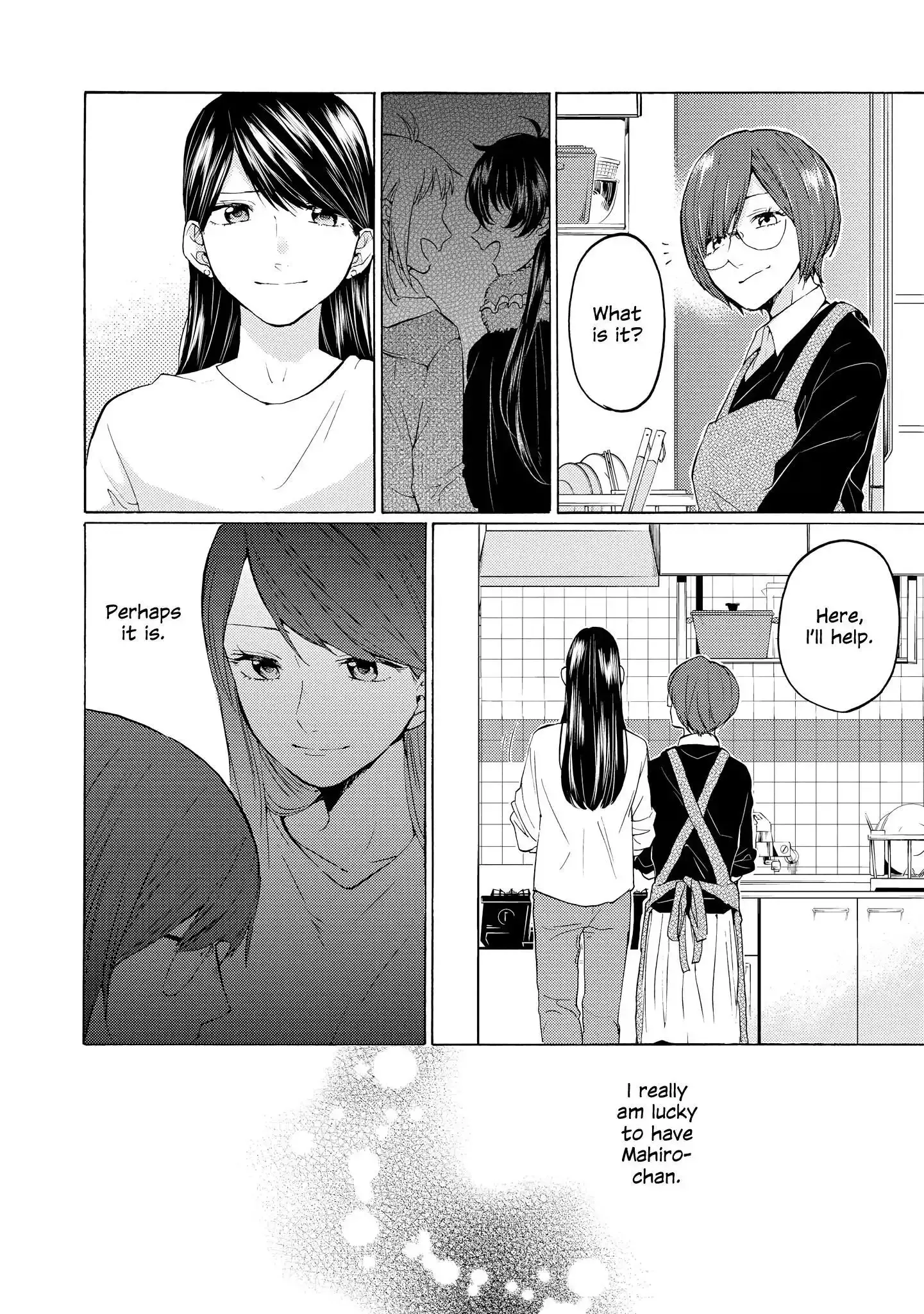 Read 2DK, Gpen, Alarm clock. chapter 19 image 5 on Lezhin