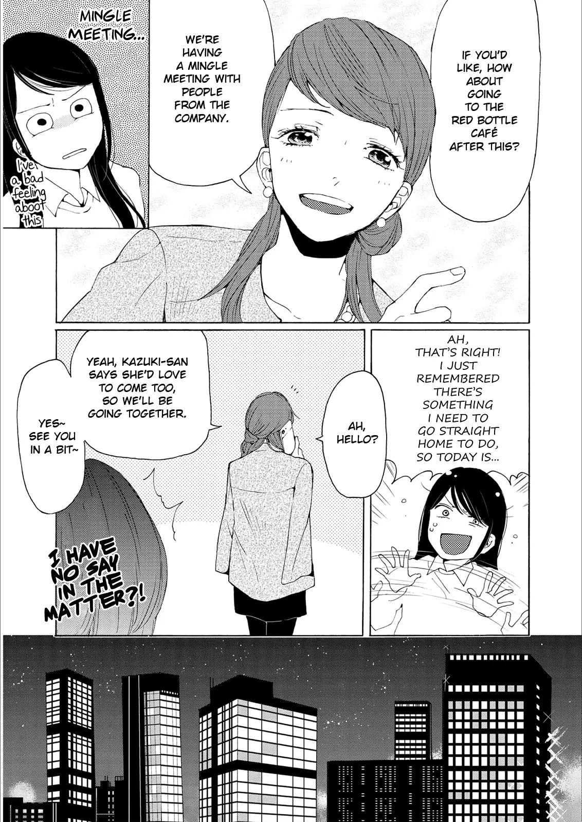 Read 2DK, Gpen, Alarm clock. chapter 2 image 10 on Lezhin