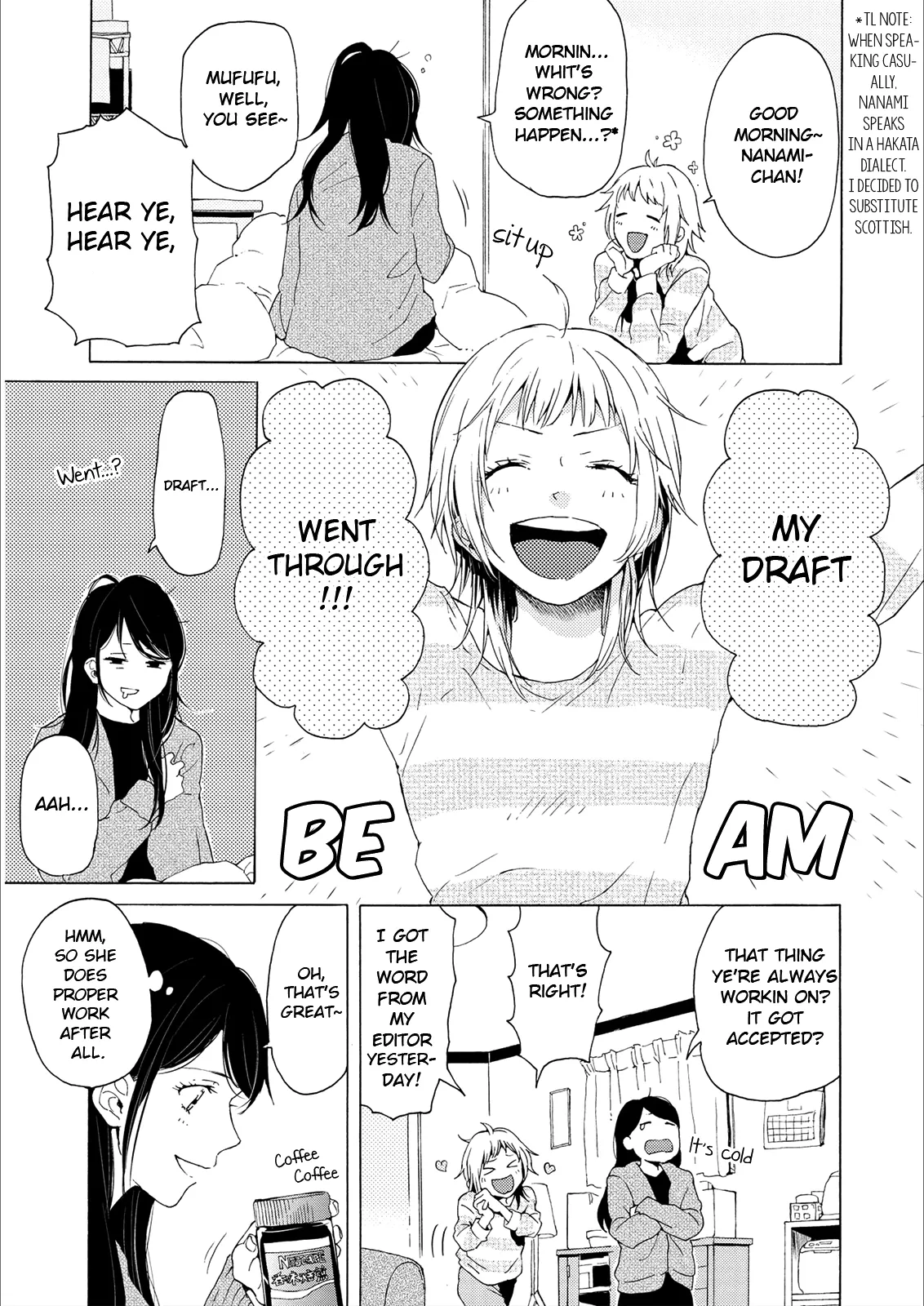 Read 2DK, Gpen, Alarm clock. chapter 2 image 2 on Lezhin