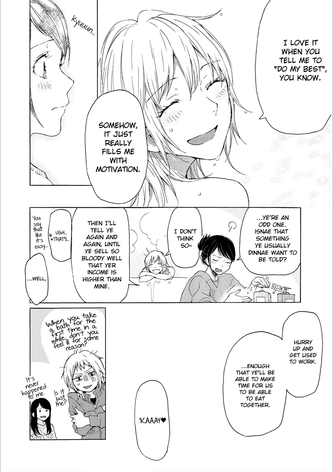 Read 2DK, Gpen, Alarm clock. chapter 2 image 35 on Lezhin