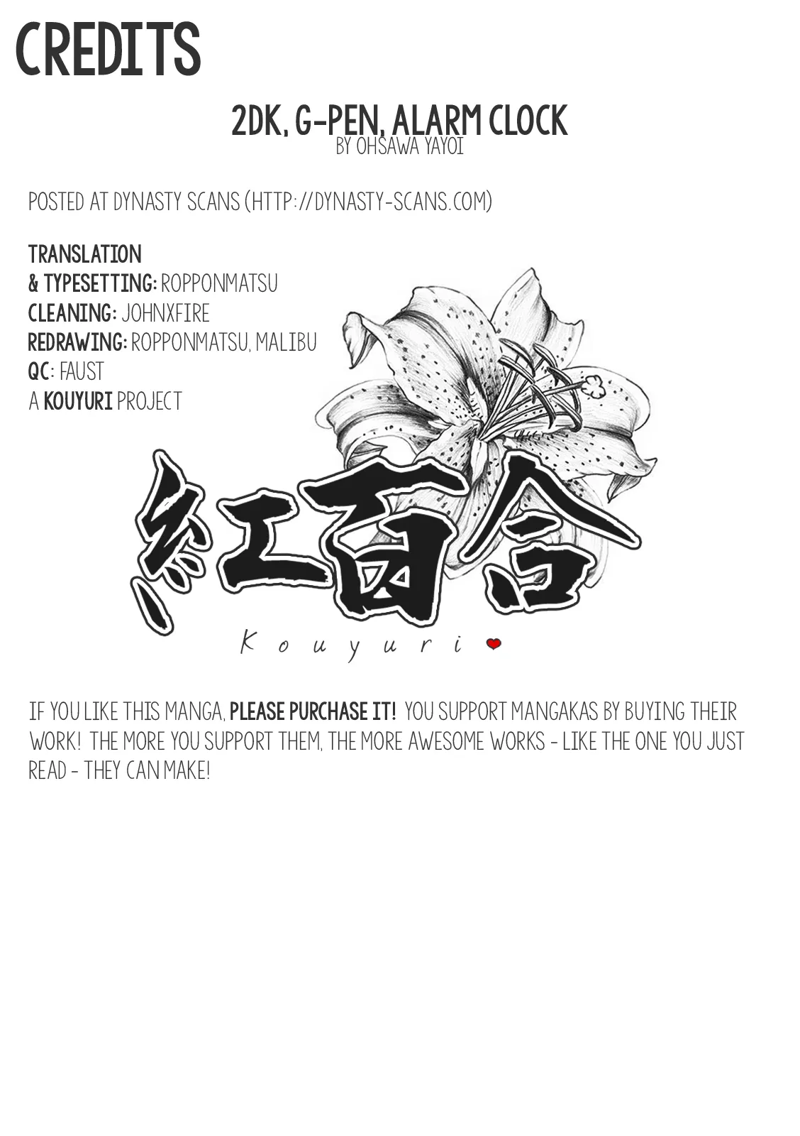Read 2DK, Gpen, Alarm clock. chapter 2 image 38 on Lezhin