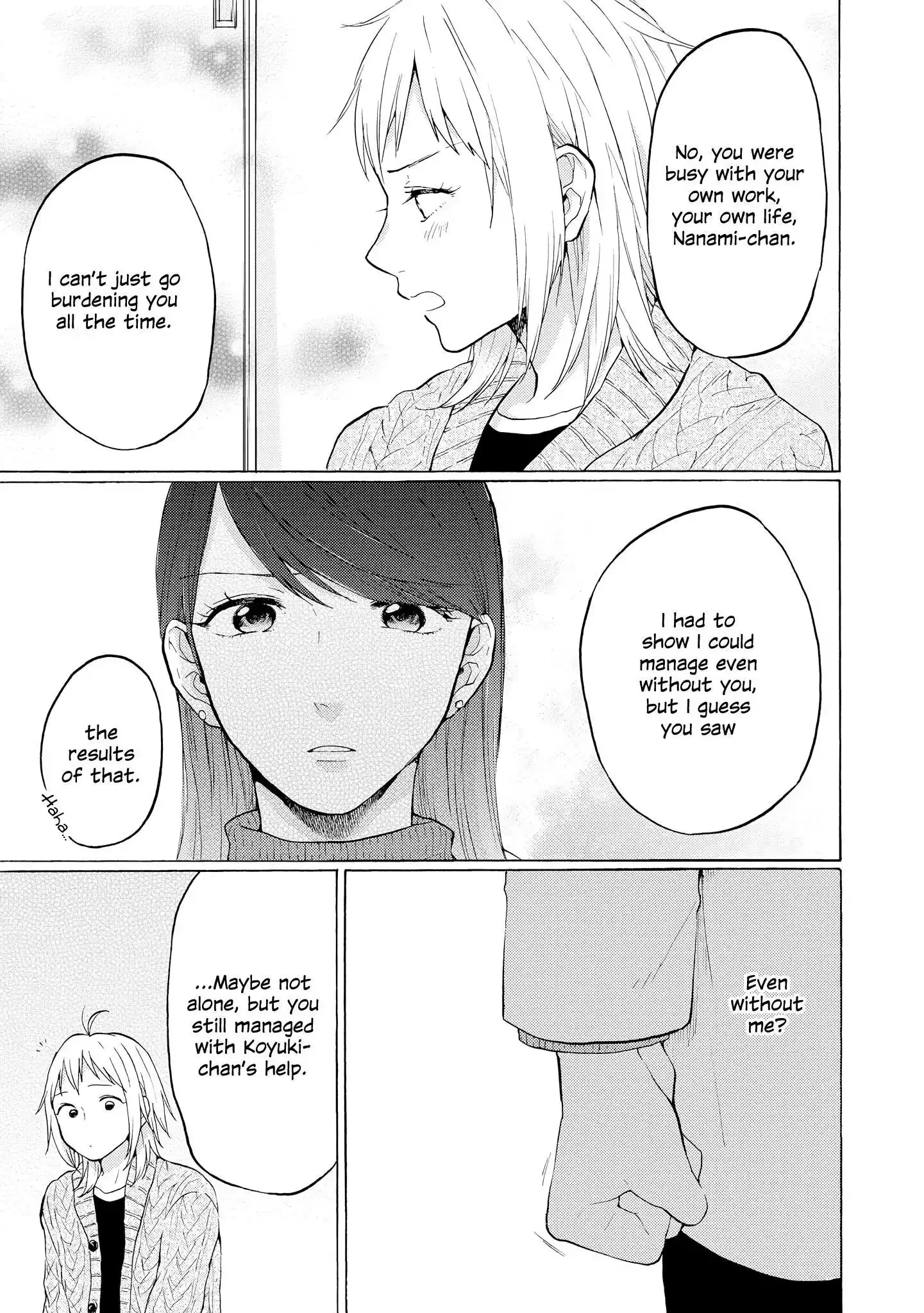 Read 2DK, Gpen, Alarm clock. chapter 20 image 10 on Lezhin