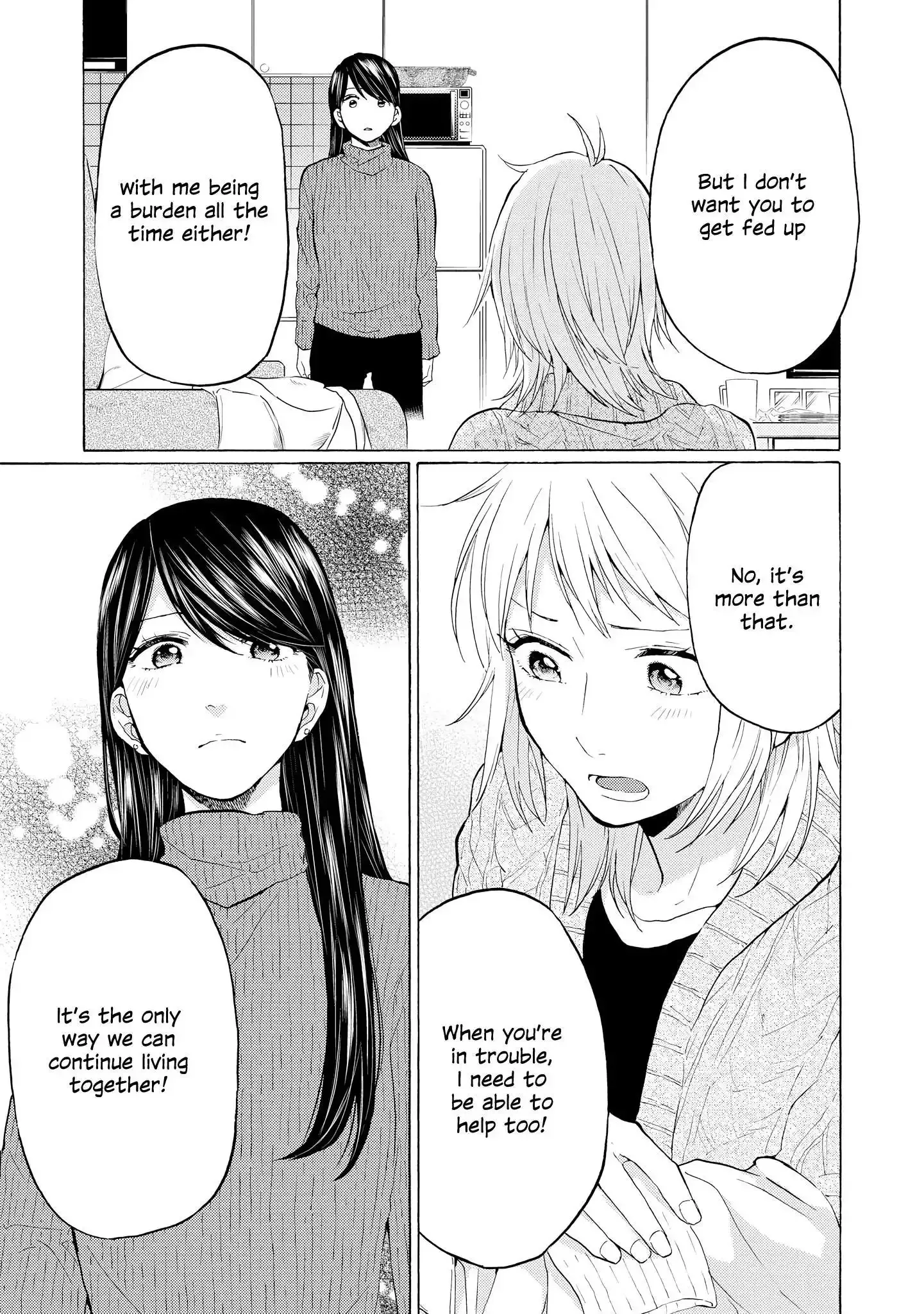 Read 2DK, Gpen, Alarm clock. chapter 20 image 12 on Lezhin