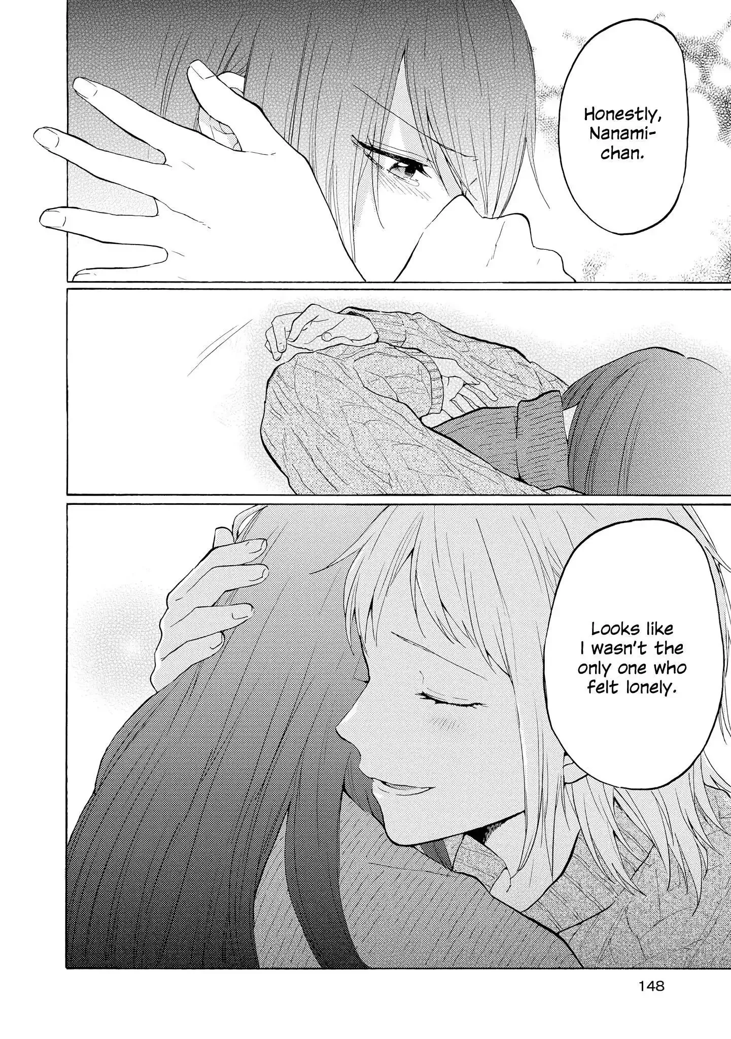 Read 2DK, Gpen, Alarm clock. chapter 20 image 17 on Lezhin