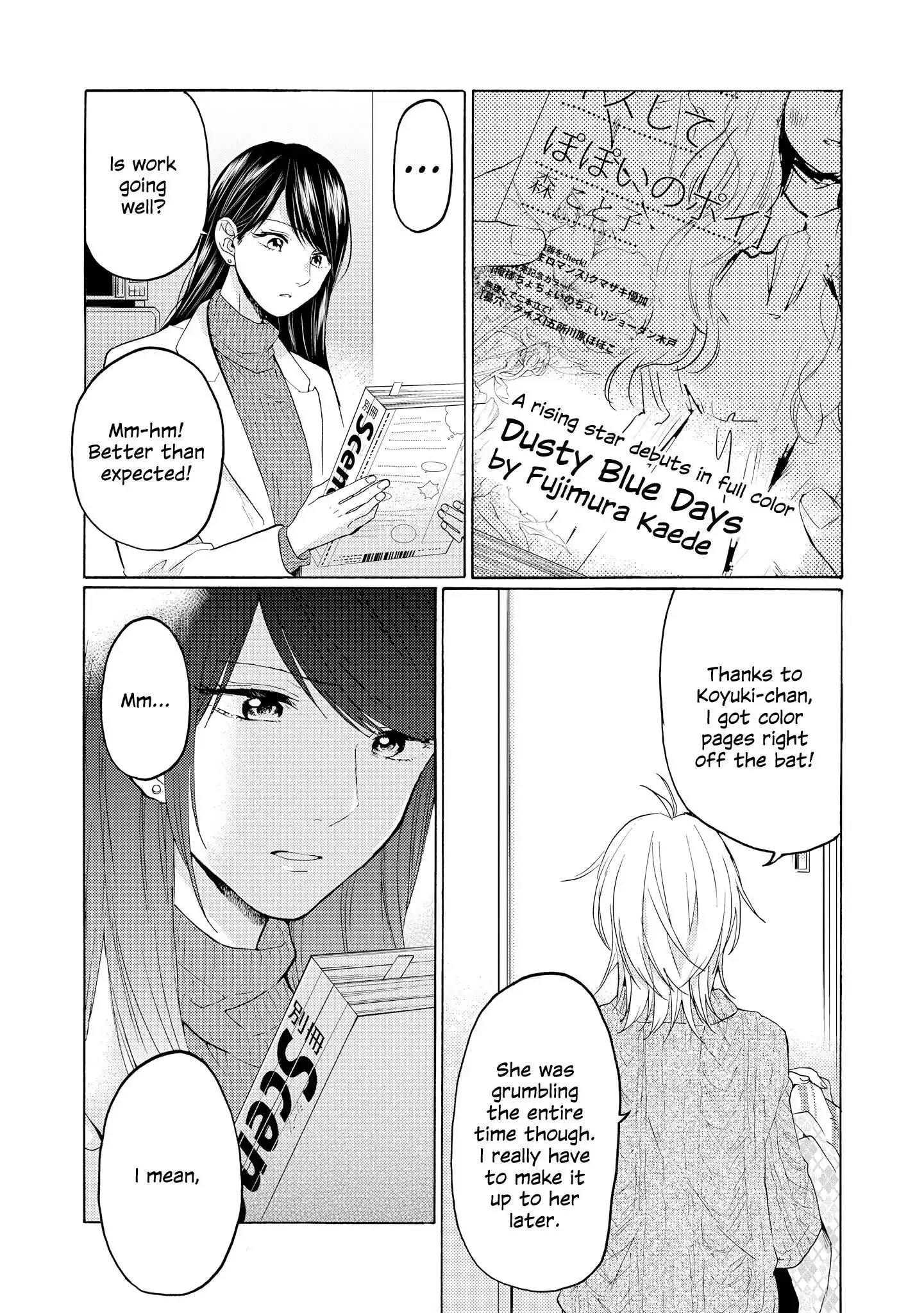 Read 2DK, Gpen, Alarm clock. chapter 20 image 8 on Lezhin
