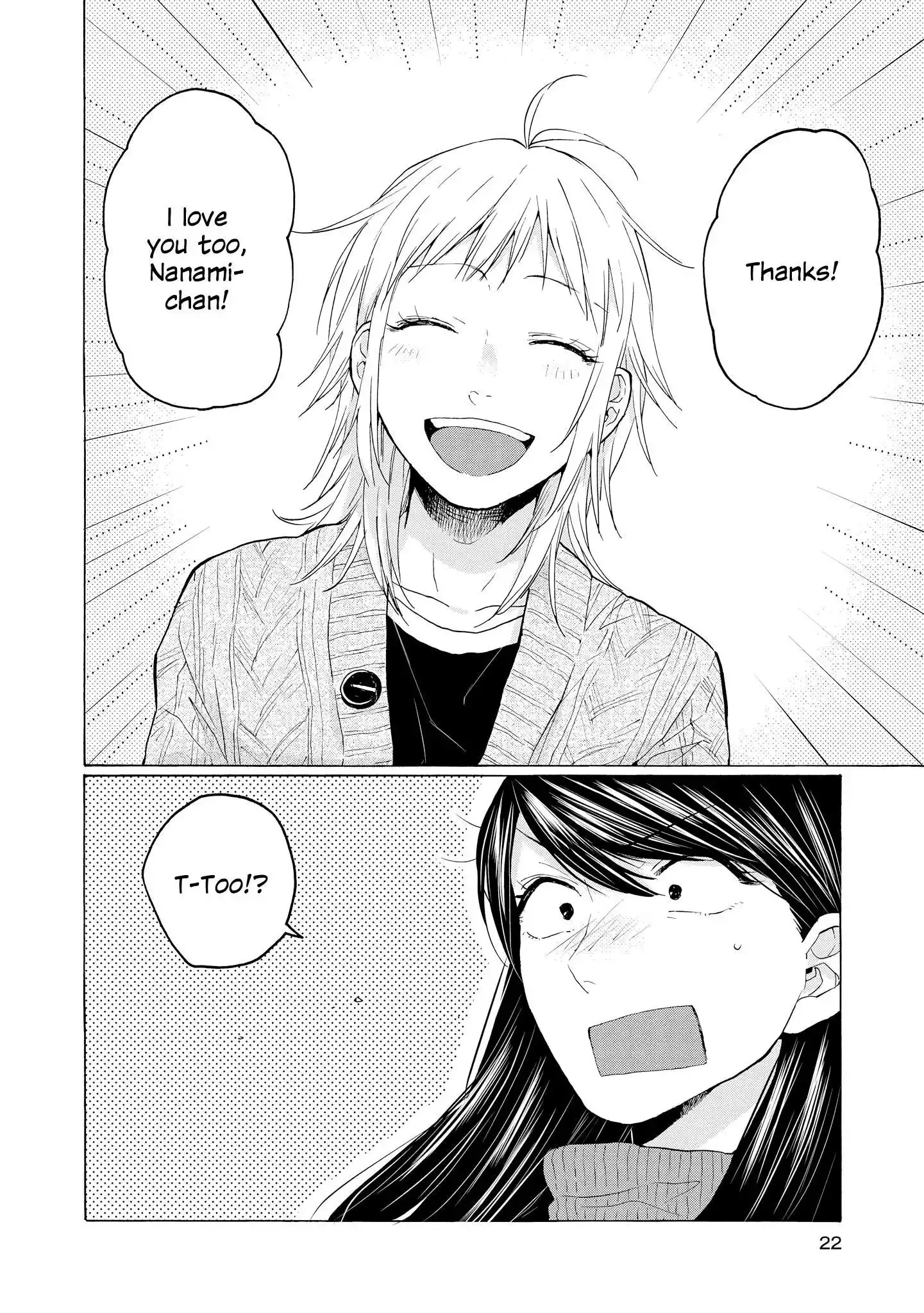 Read 2DK, Gpen, Alarm clock. chapter 21 image 17 on Lezhin