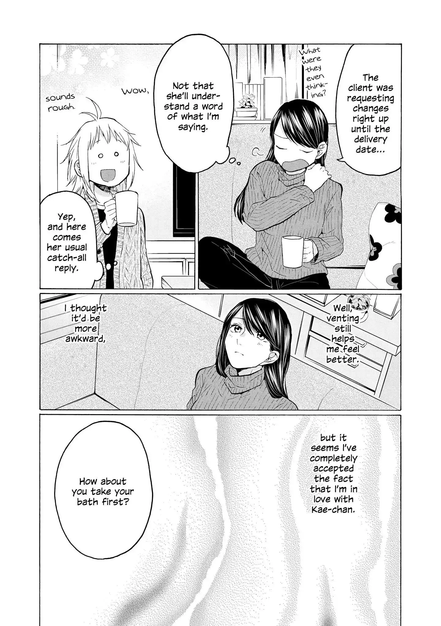 Read 2DK, Gpen, Alarm clock. chapter 21 image 23 on Lezhin