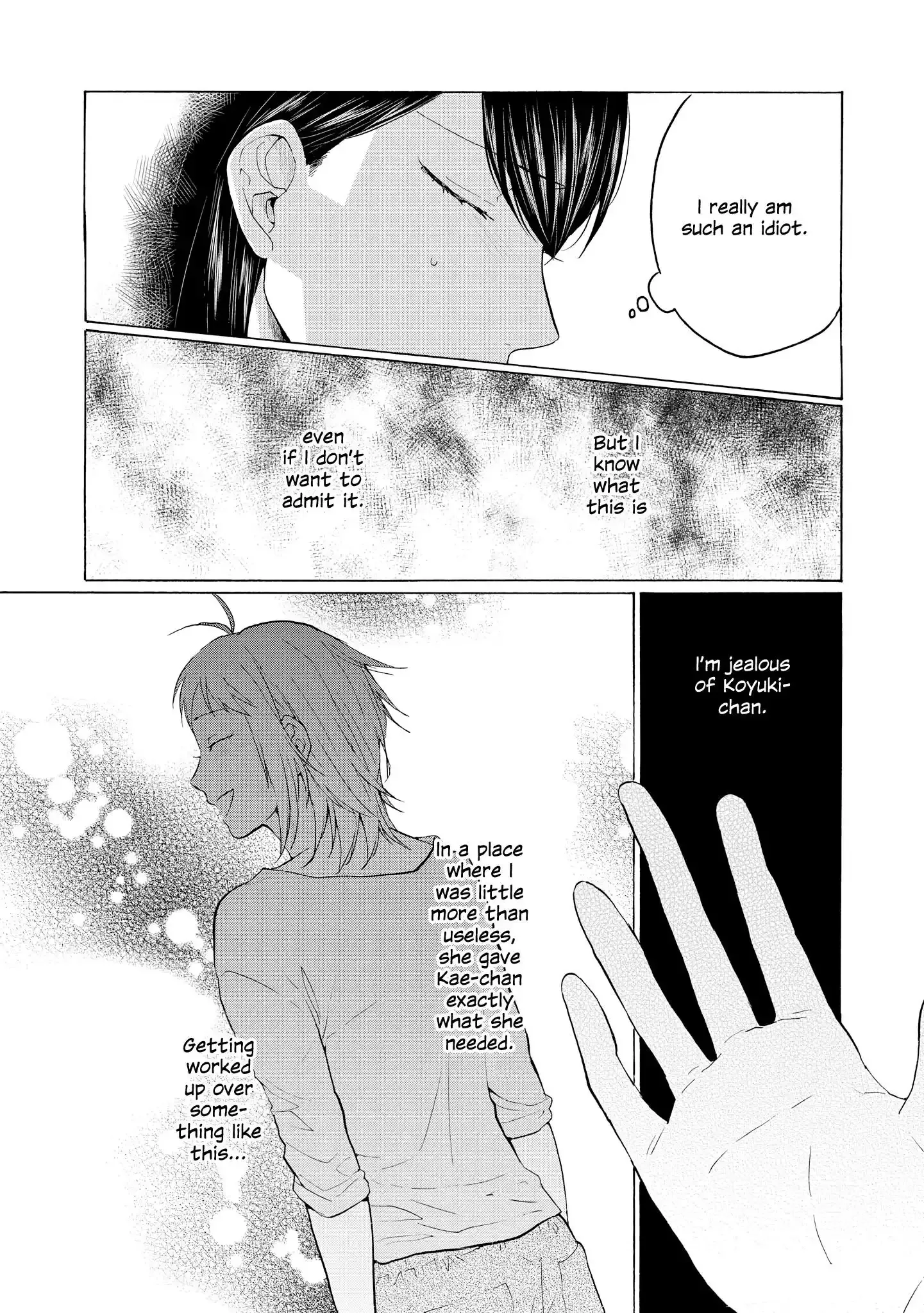 Read 2DK, Gpen, Alarm clock. chapter 22 image 18 on Lezhin