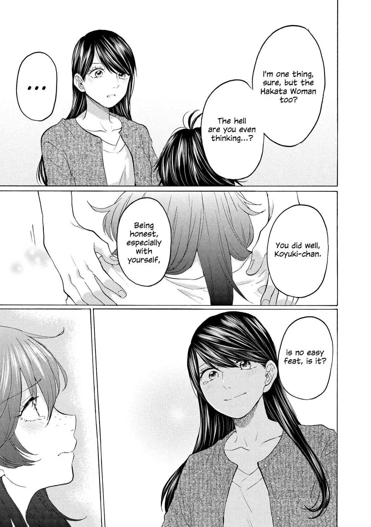 Read 2DK, Gpen, Alarm clock. chapter 23 image 14 on Lezhin