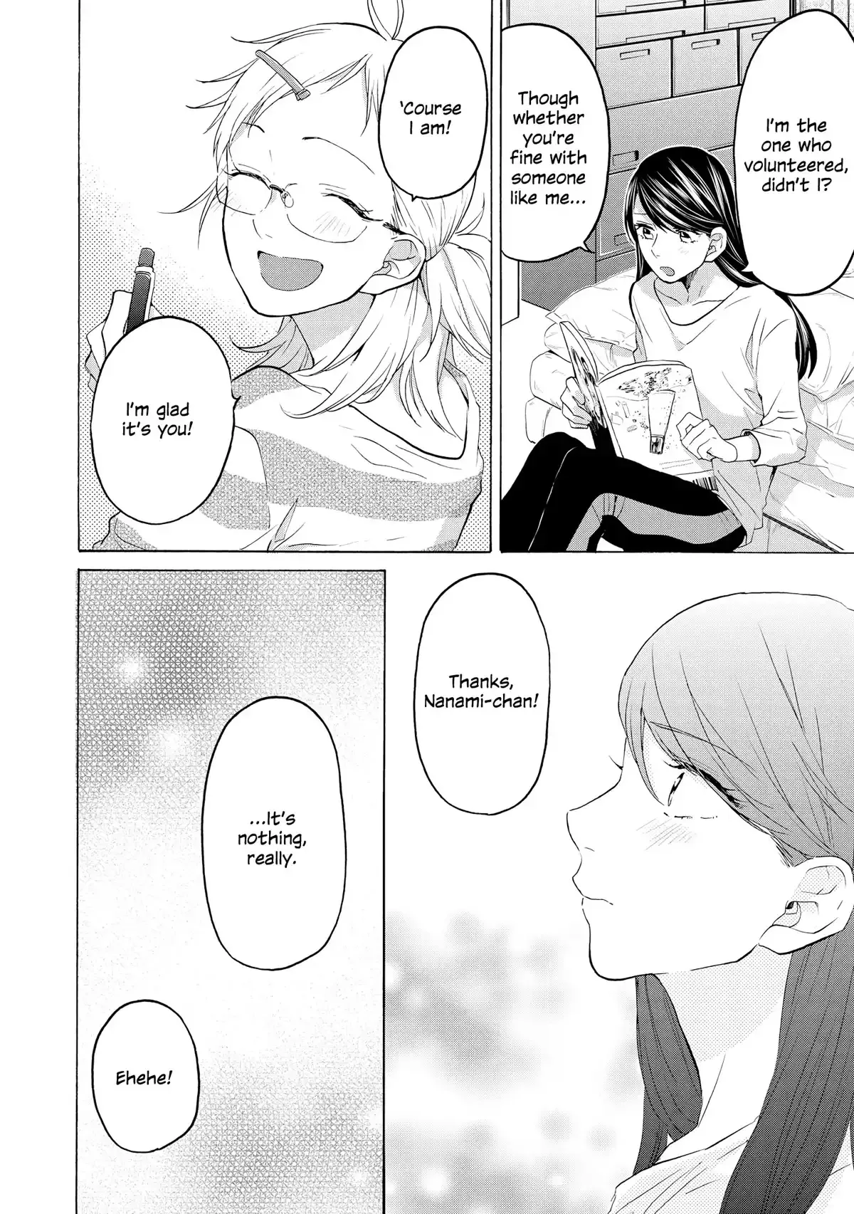Read 2DK, Gpen, Alarm clock. chapter 23 image 27 on Lezhin