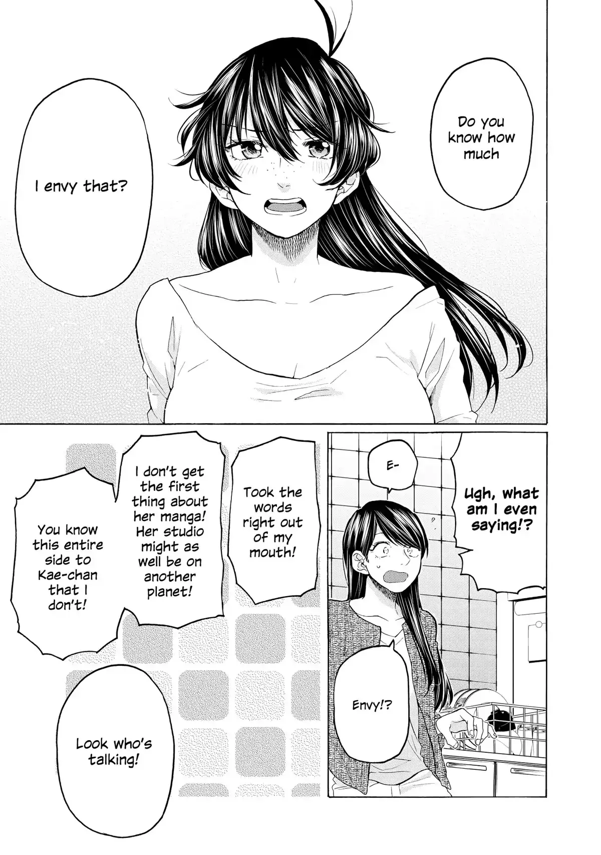 Read 2DK, Gpen, Alarm clock. chapter 23 image 8 on Lezhin