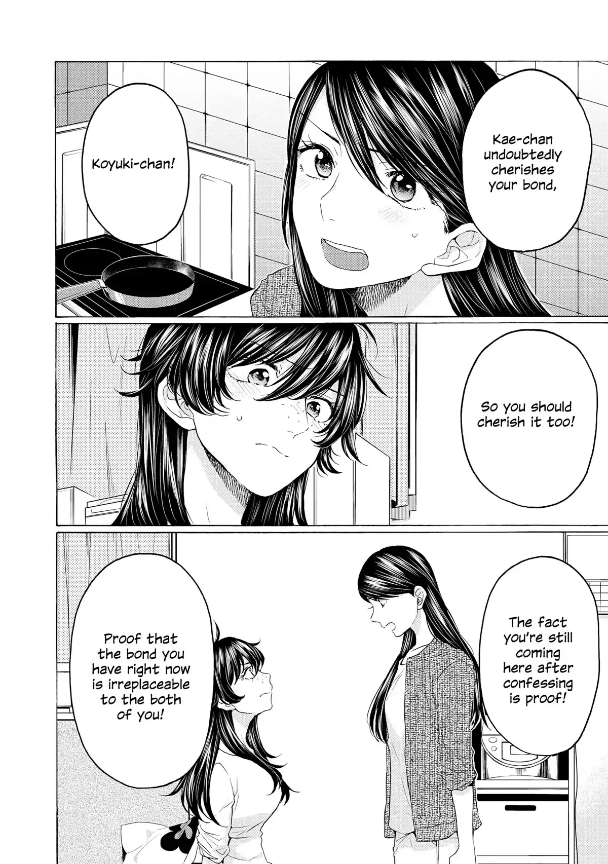 Read 2DK, Gpen, Alarm clock. chapter 23 image 9 on Lezhin