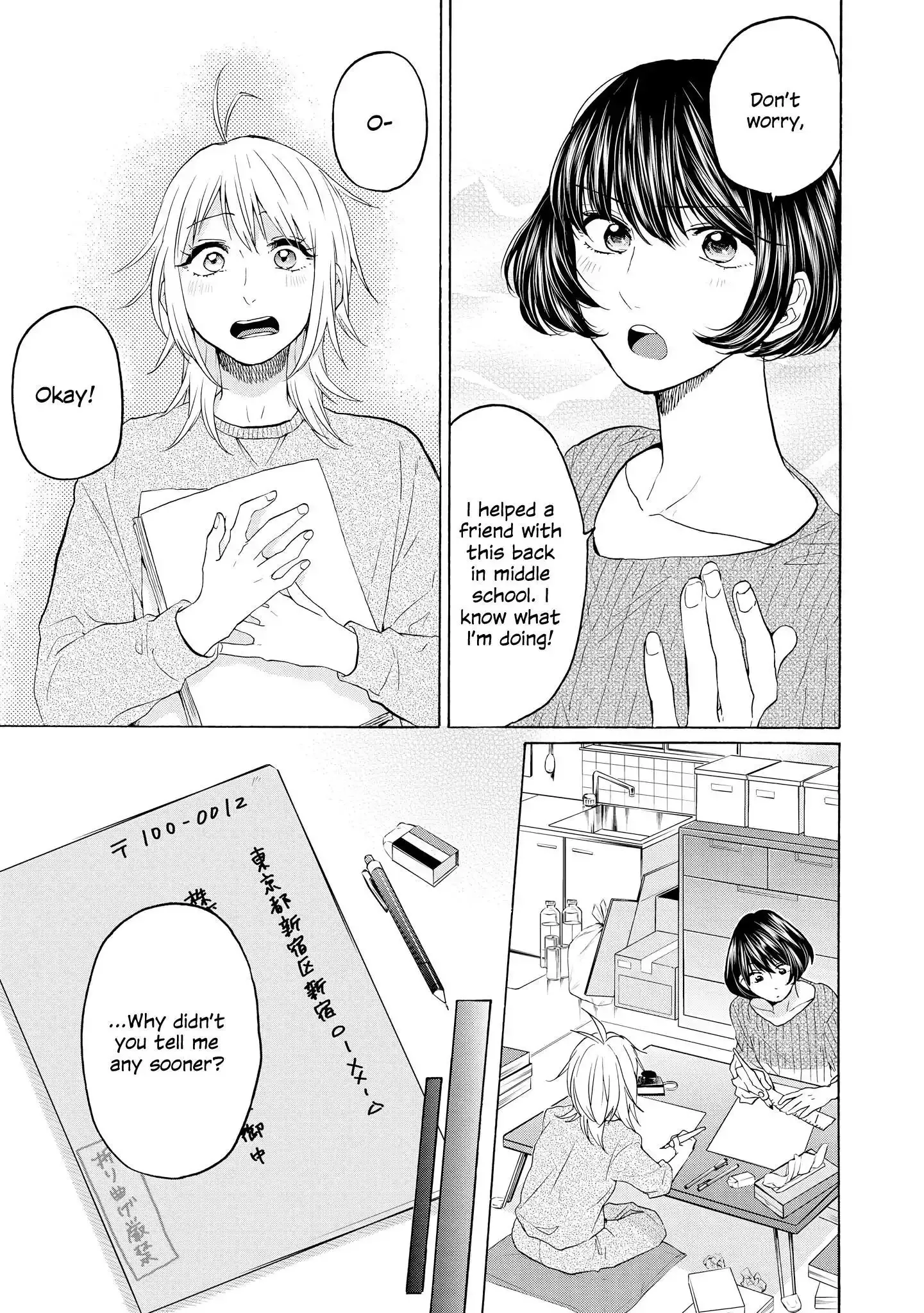 Read 2DK, Gpen, Alarm clock. chapter 24 image 10 on Lezhin