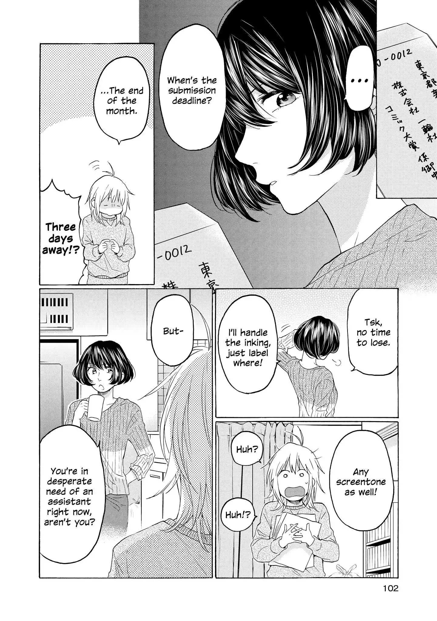 Read 2DK, Gpen, Alarm clock. chapter 24 image 9 on Lezhin