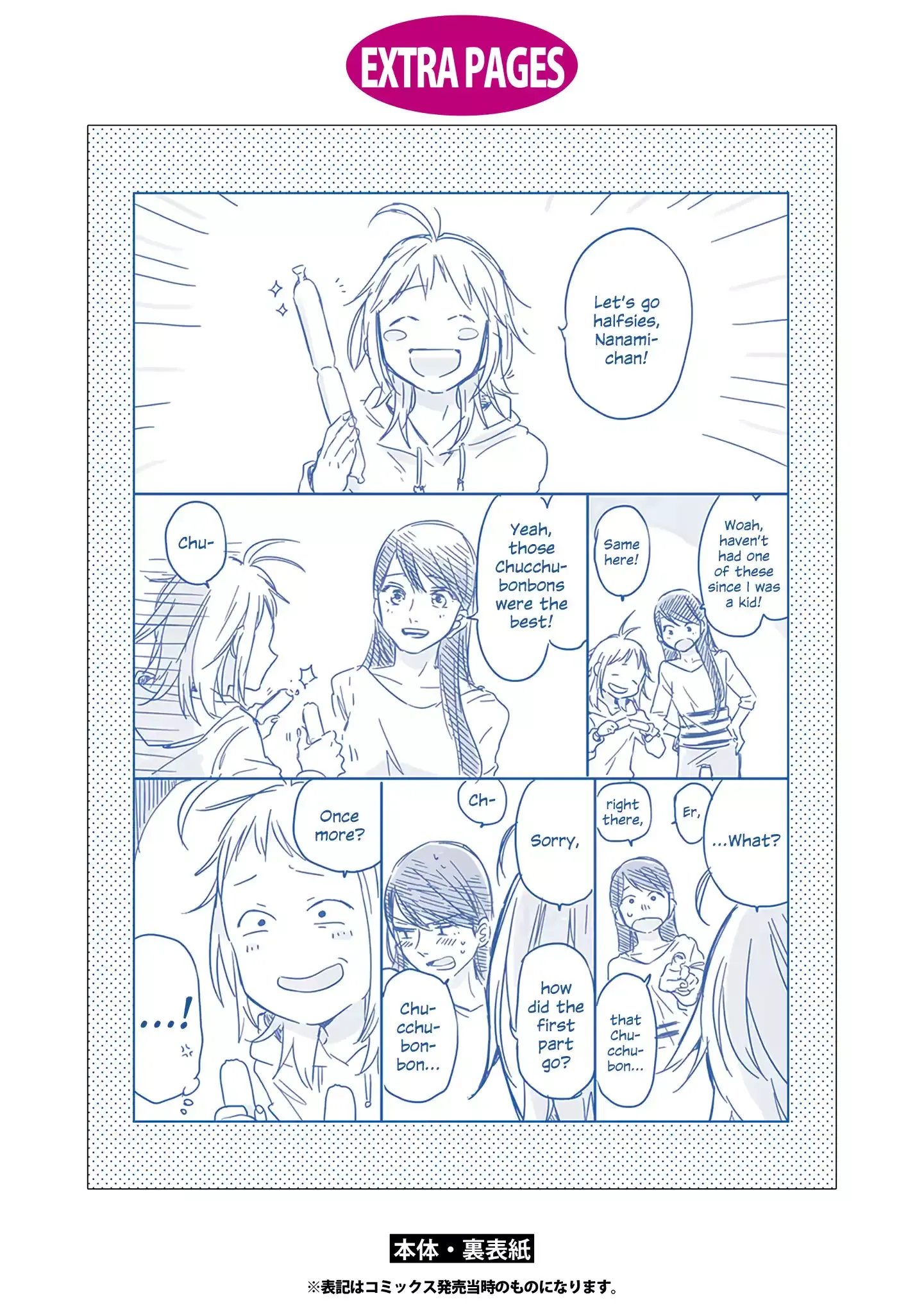 Read 2DK, Gpen, Alarm clock. chapter 25.5 image 16 on Lezhin