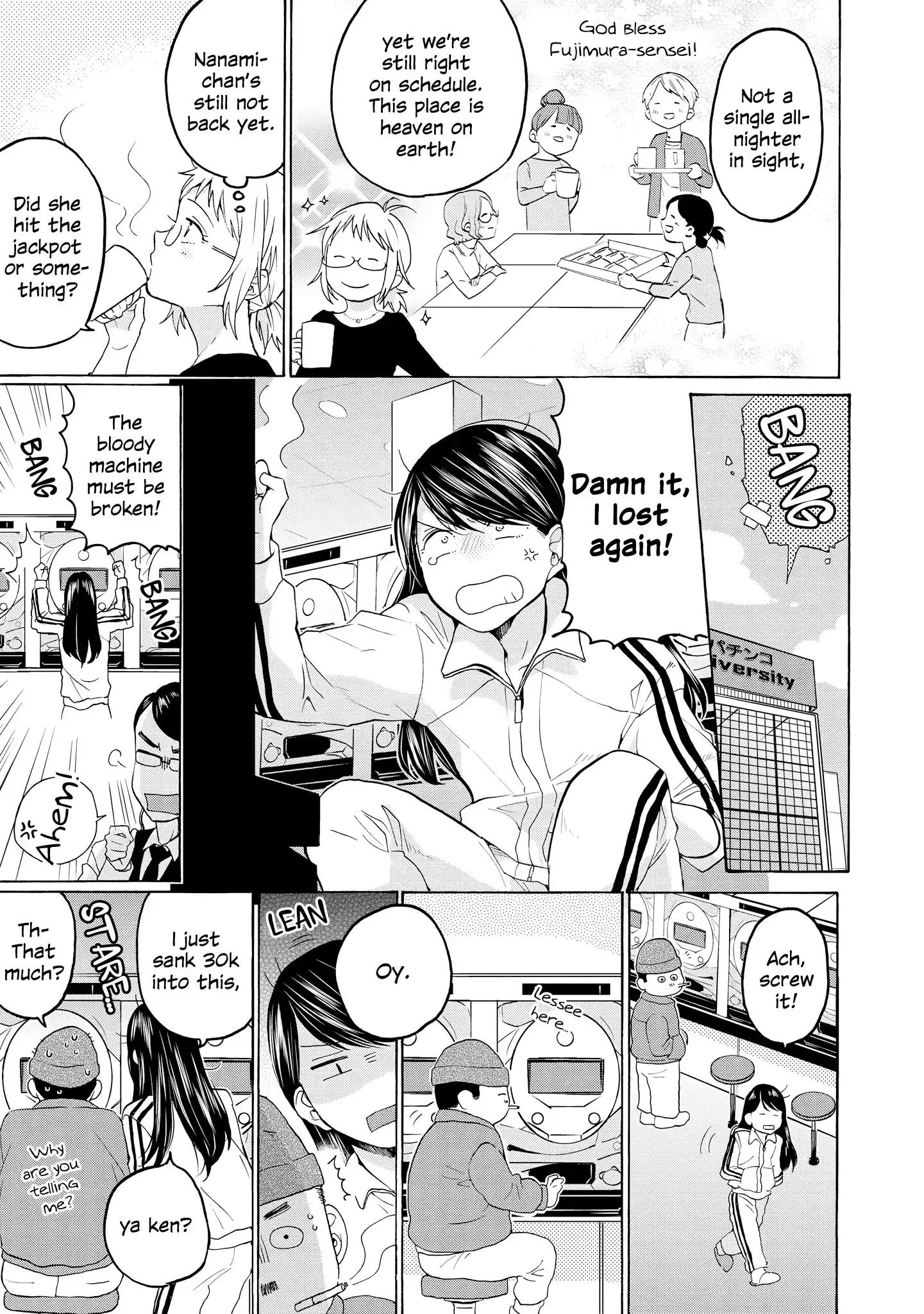 Read 2DK, Gpen, Alarm clock. chapter 25.5 image 5 on Lezhin