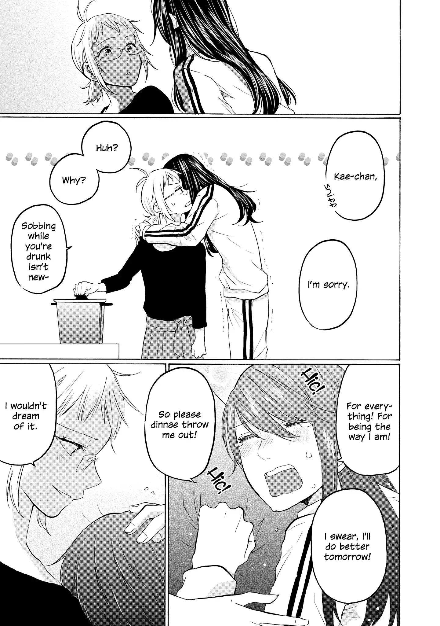 Read 2DK, Gpen, Alarm clock. chapter 25.5 image 7 on Lezhin