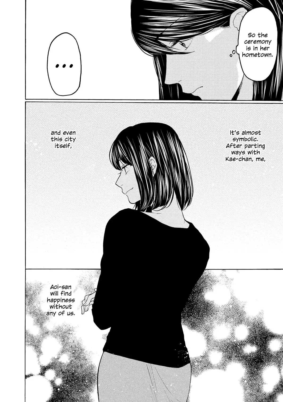 Read 2DK, Gpen, Alarm clock. chapter 25 image 19 on Lezhin