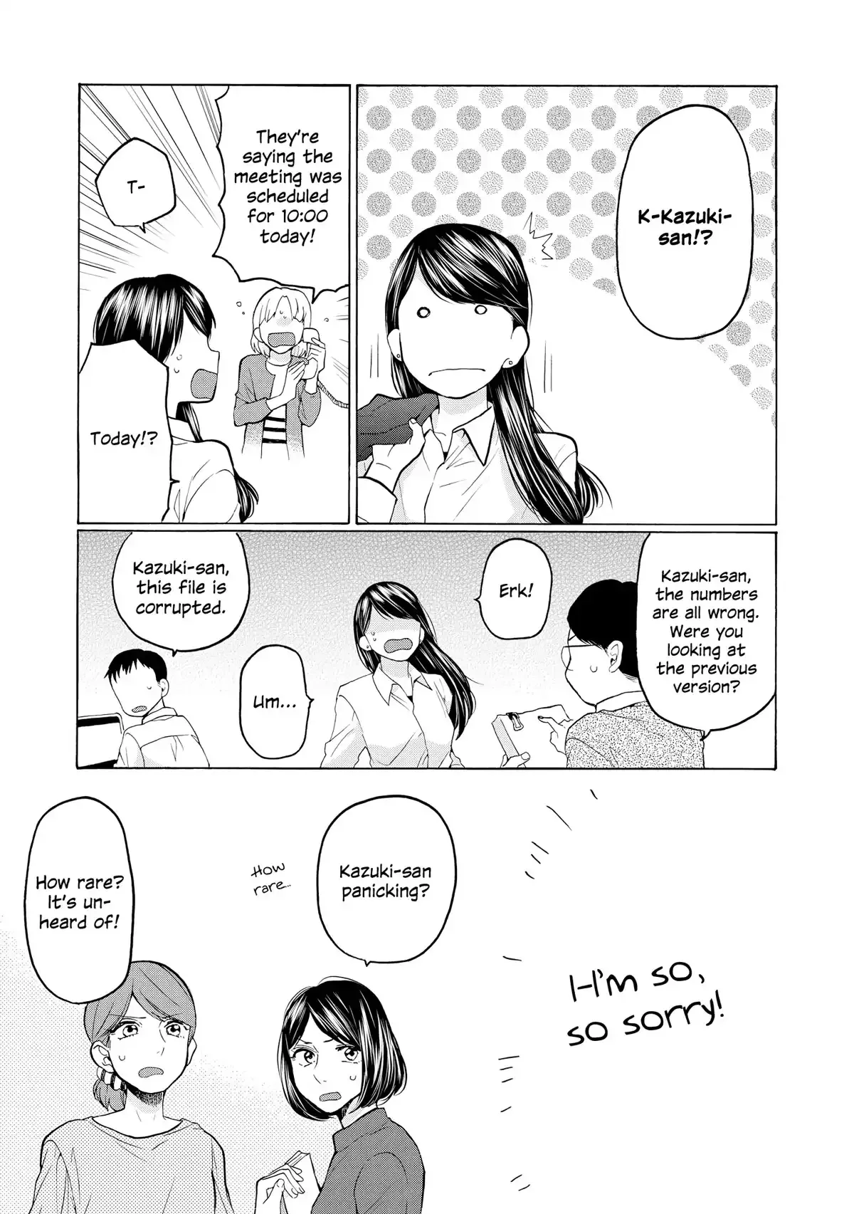 Read 2DK, Gpen, Alarm clock. chapter 25 image 2 on Lezhin