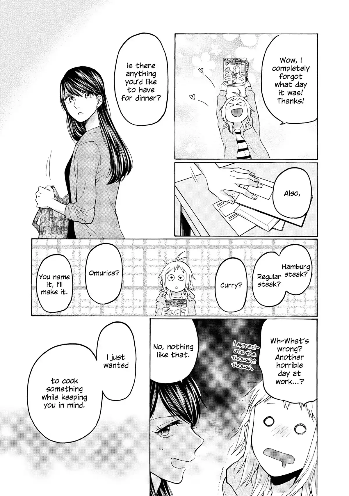 Read 2DK, Gpen, Alarm clock. chapter 25 image 22 on Lezhin