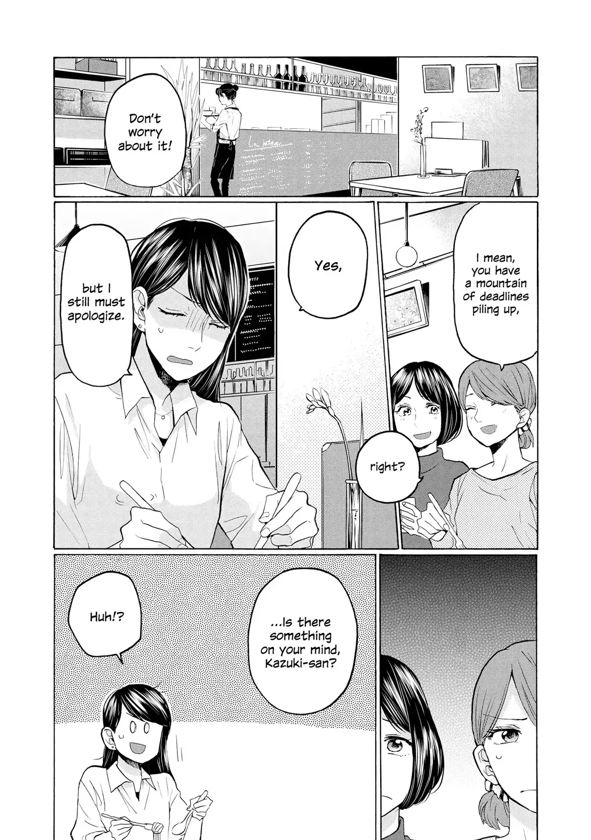 Read 2DK, Gpen, Alarm clock. chapter 25 image 3 on Lezhin
