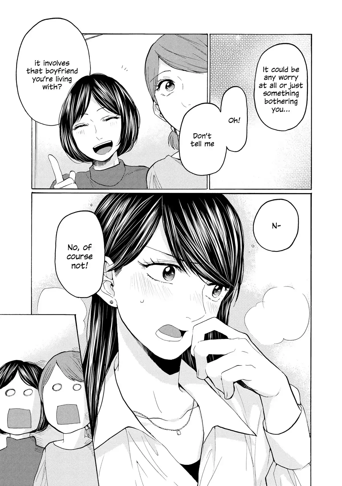 Read 2DK, Gpen, Alarm clock. chapter 25 image 4 on Lezhin